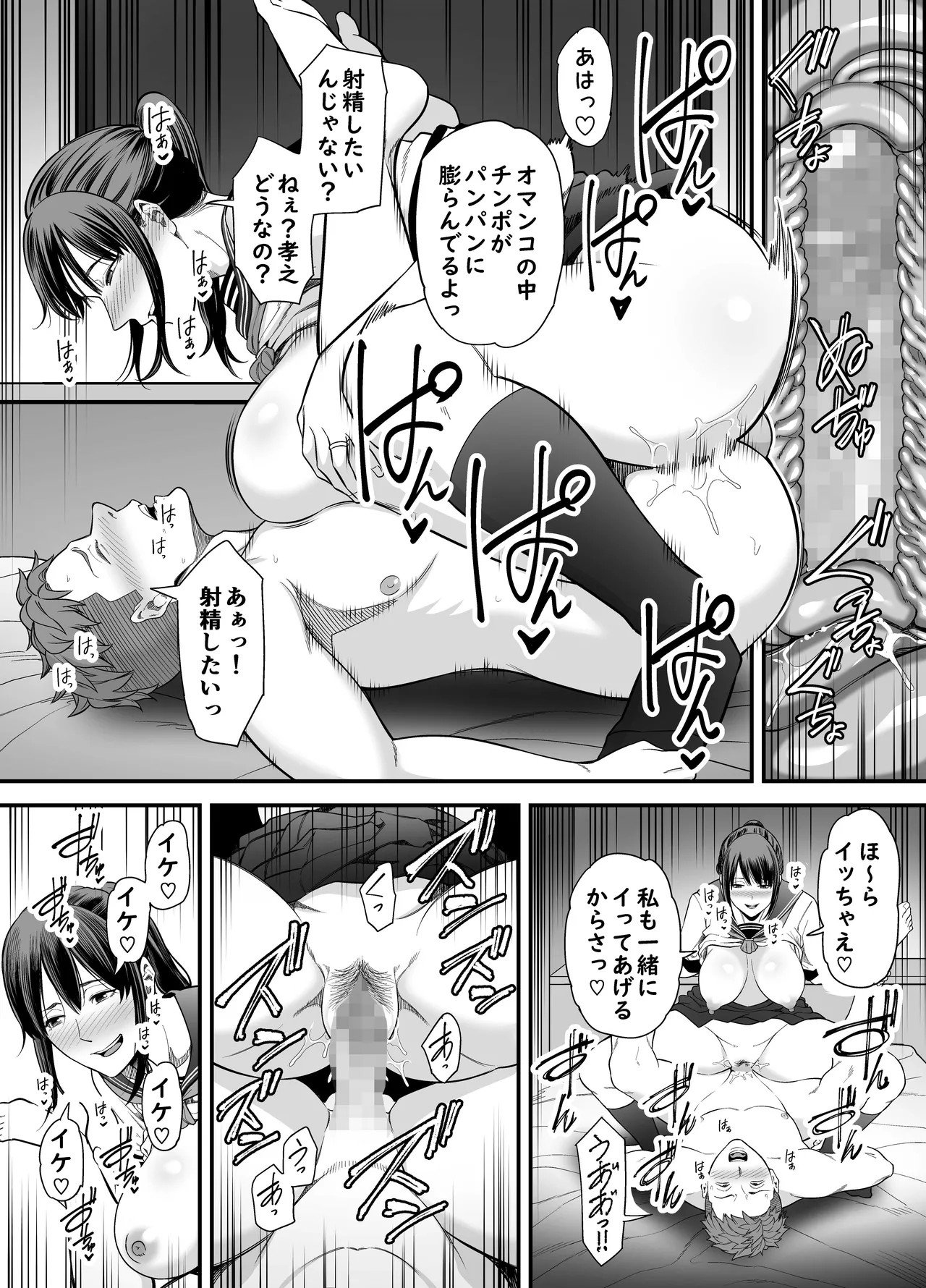 Page 33
