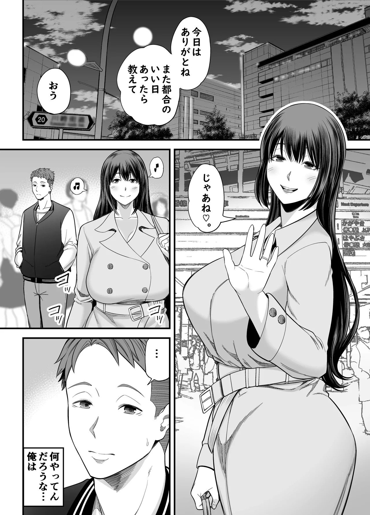 Page 59