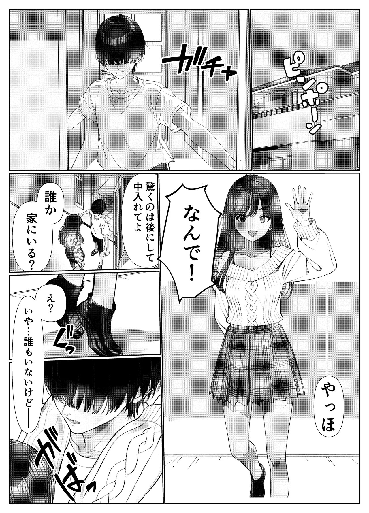 Page 47