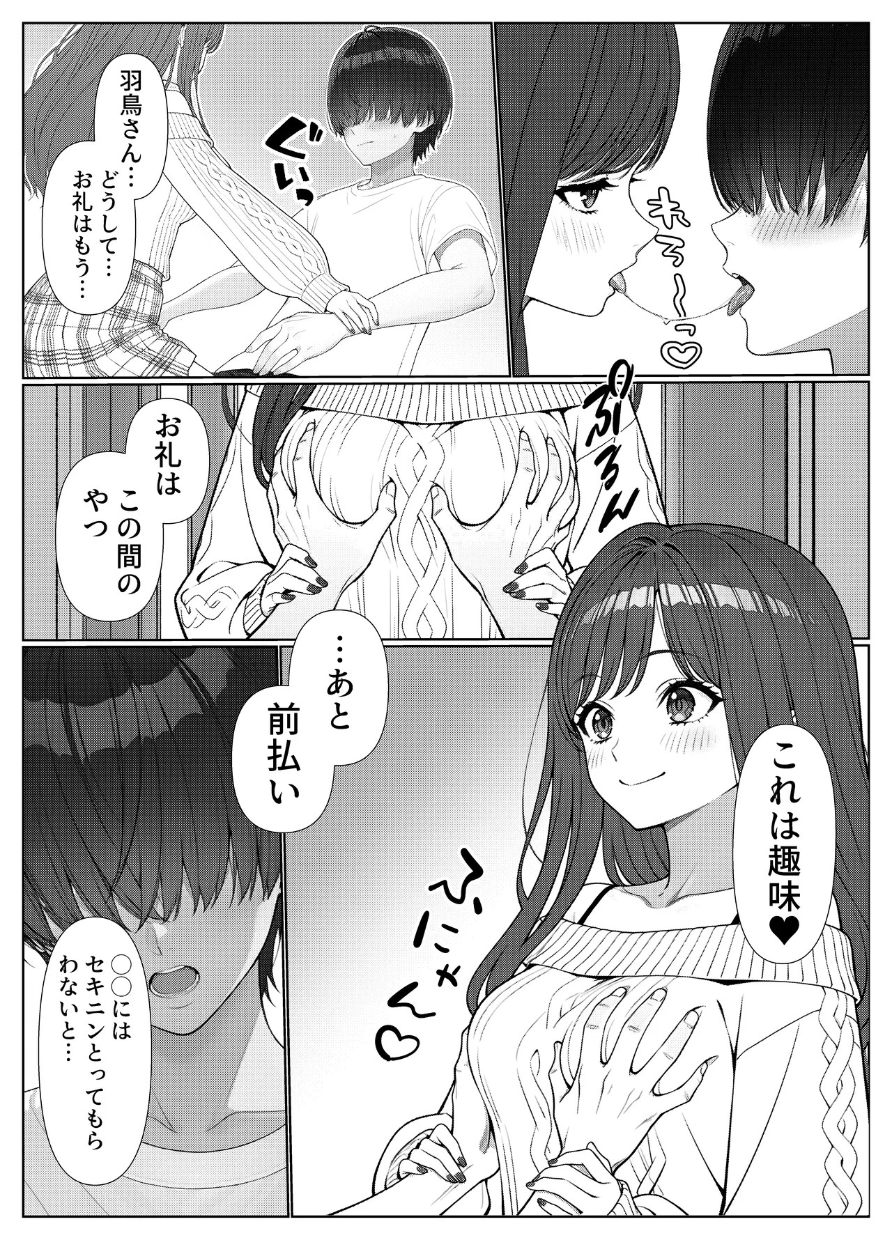 Page 49