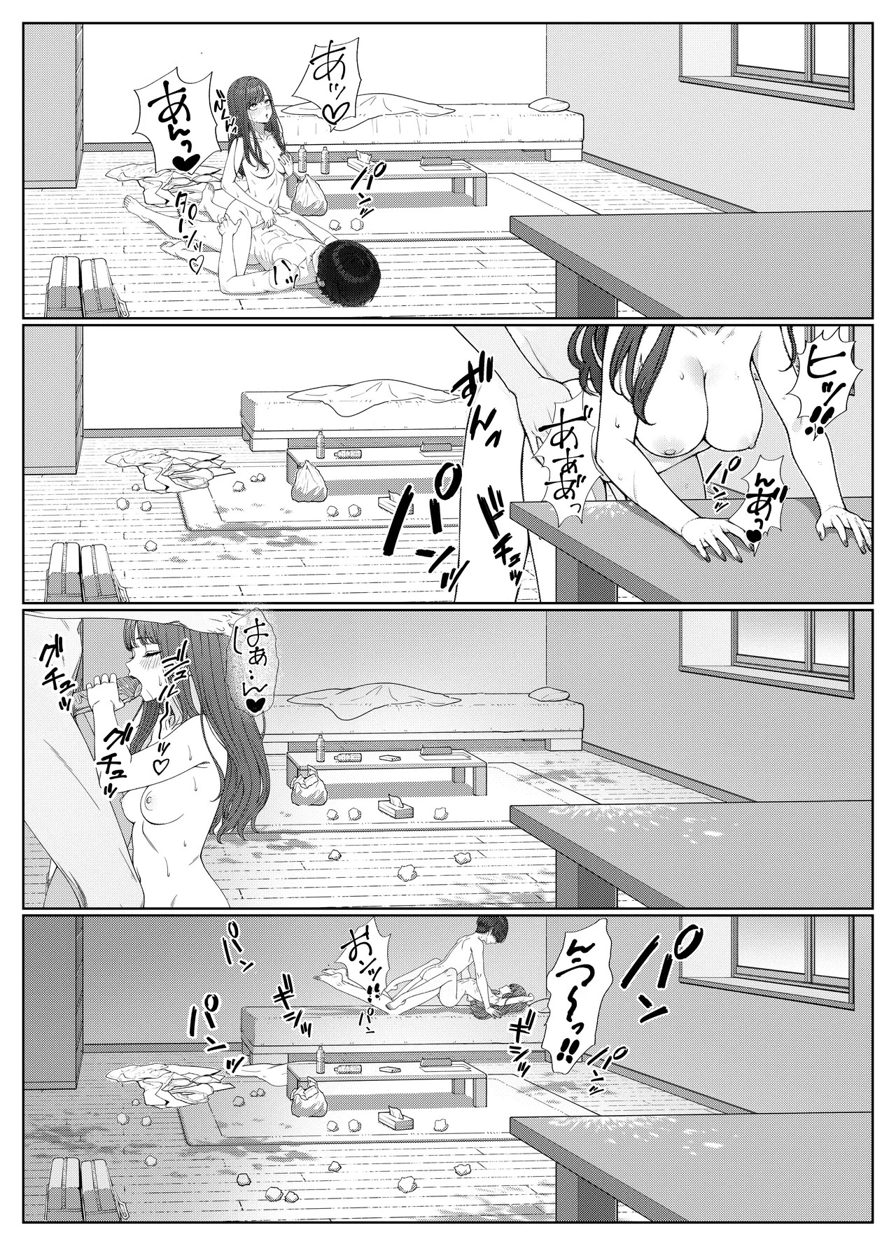 Page 52