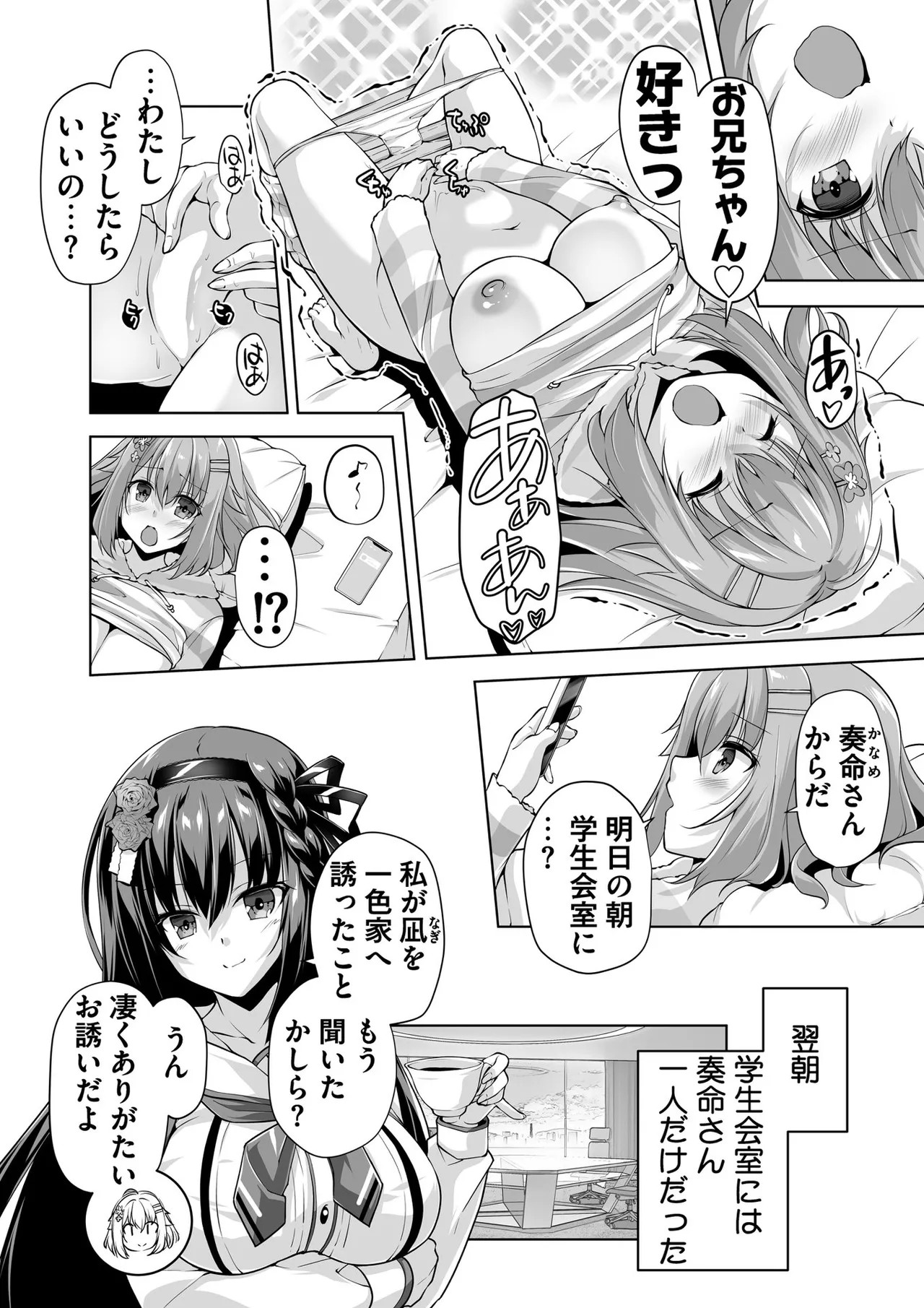 Page 111