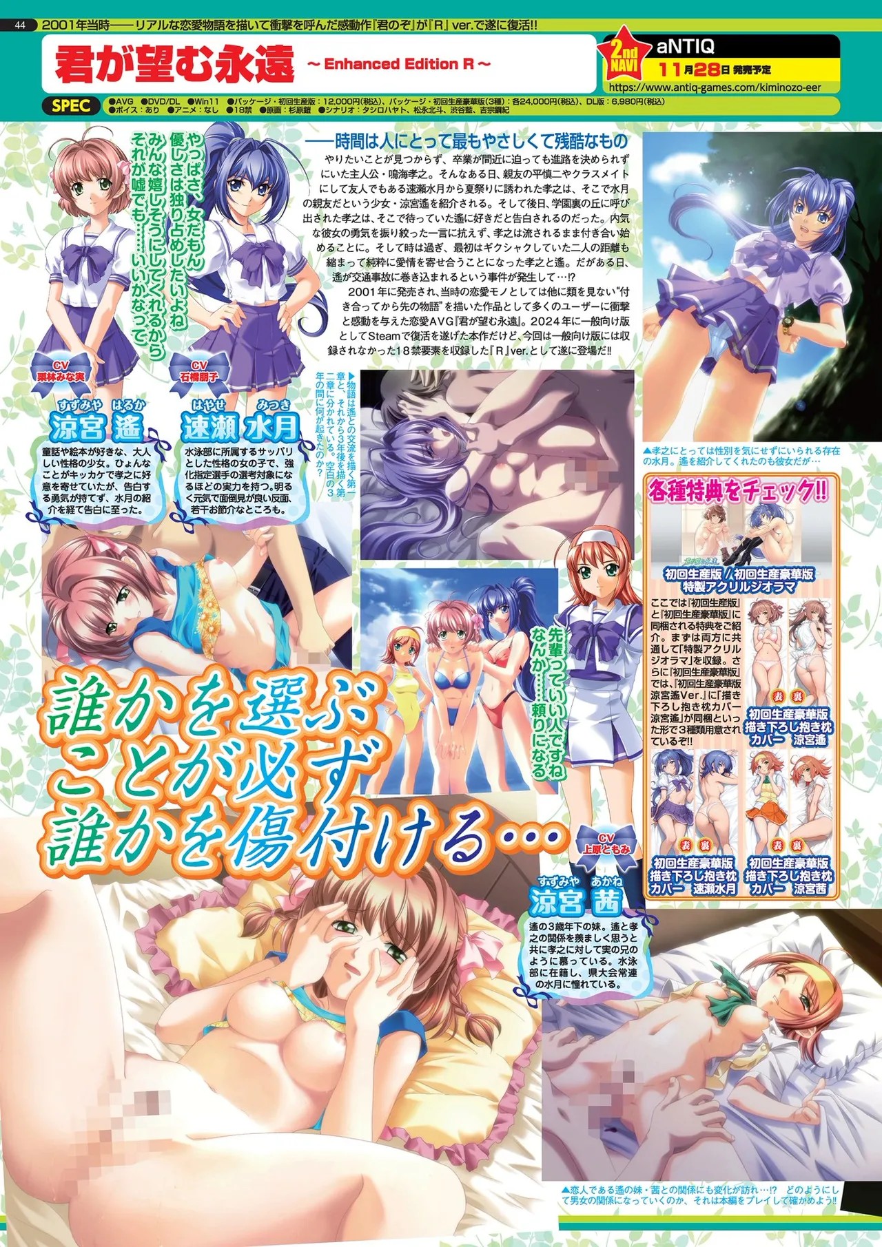 Page 44