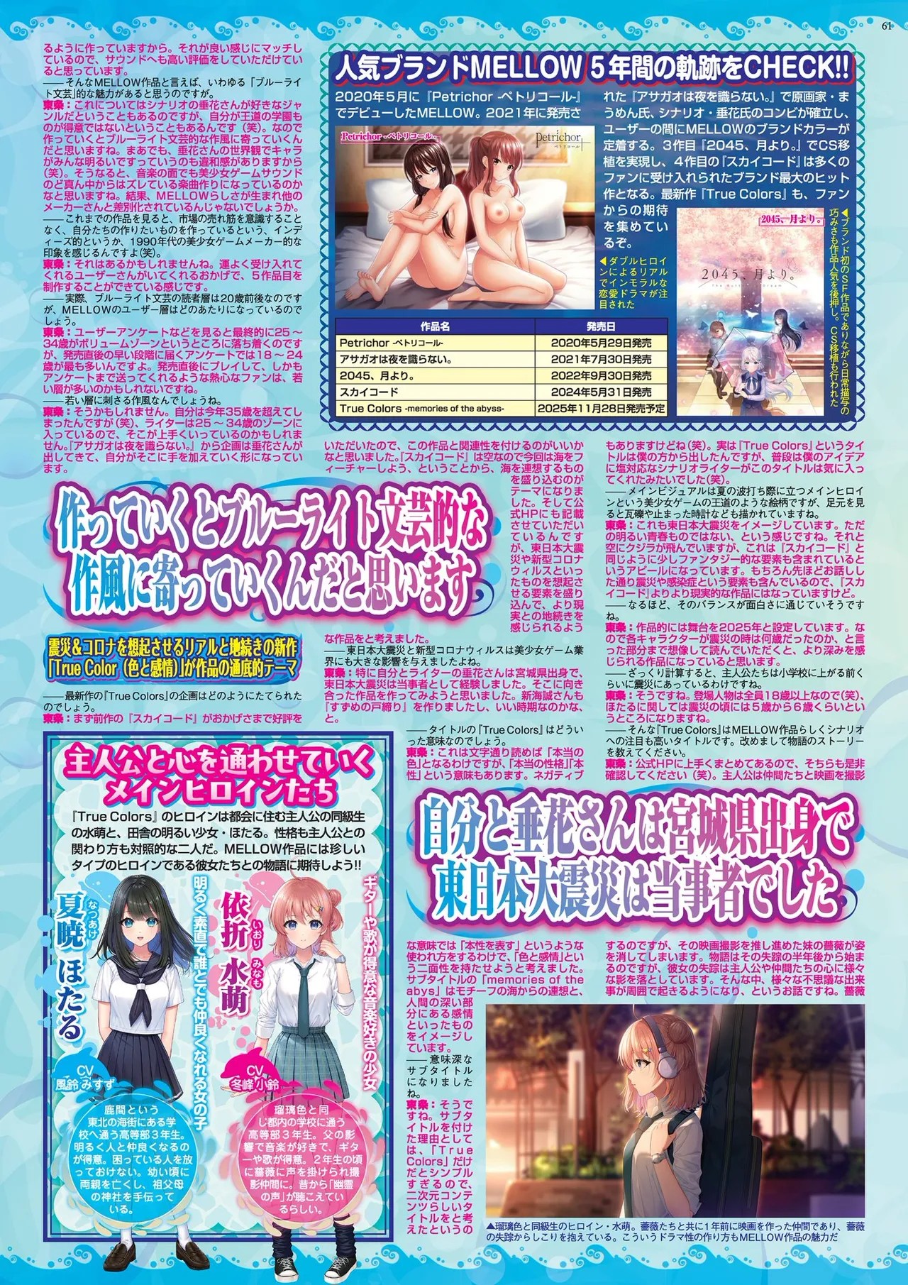Page 61