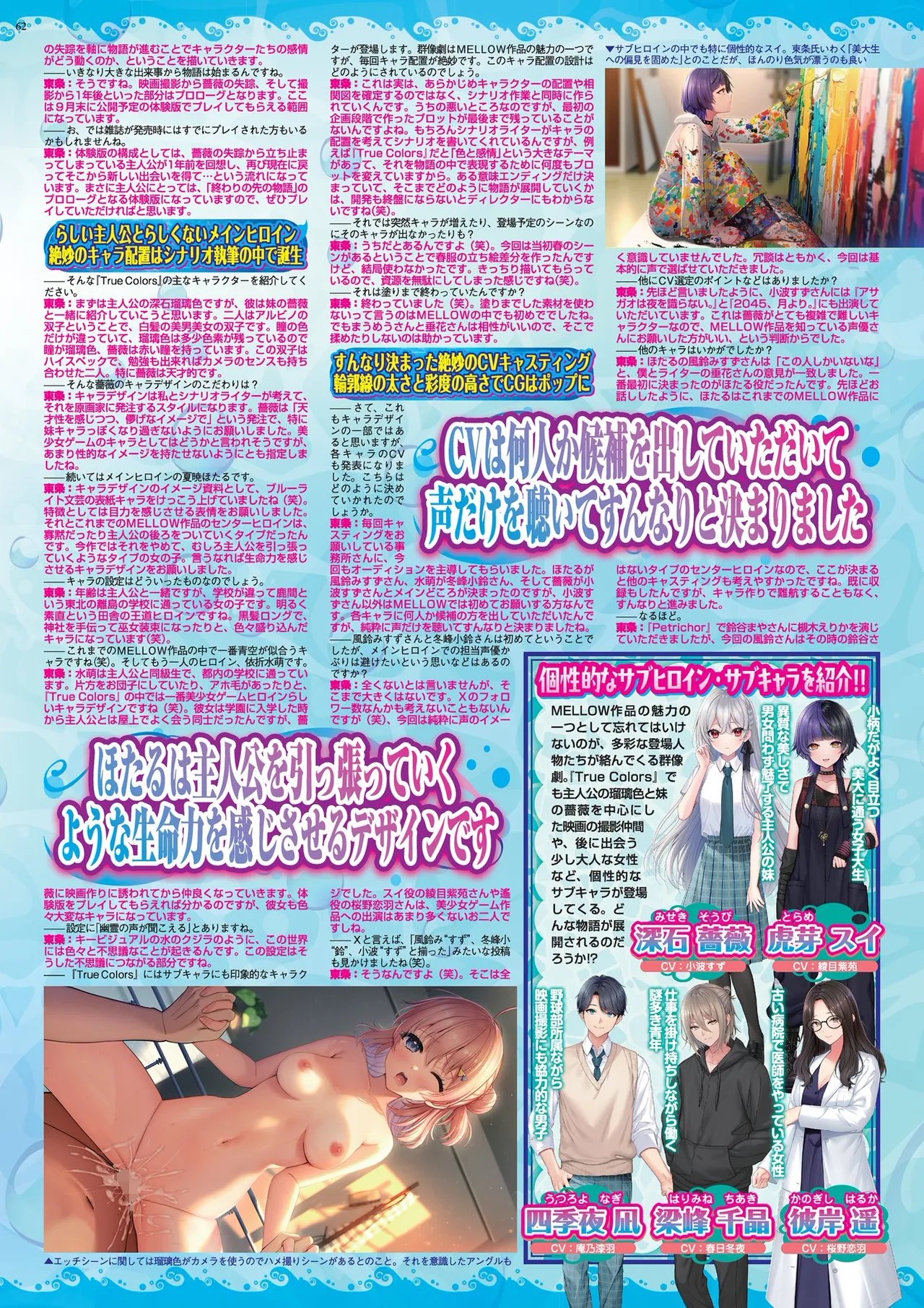 Page 62
