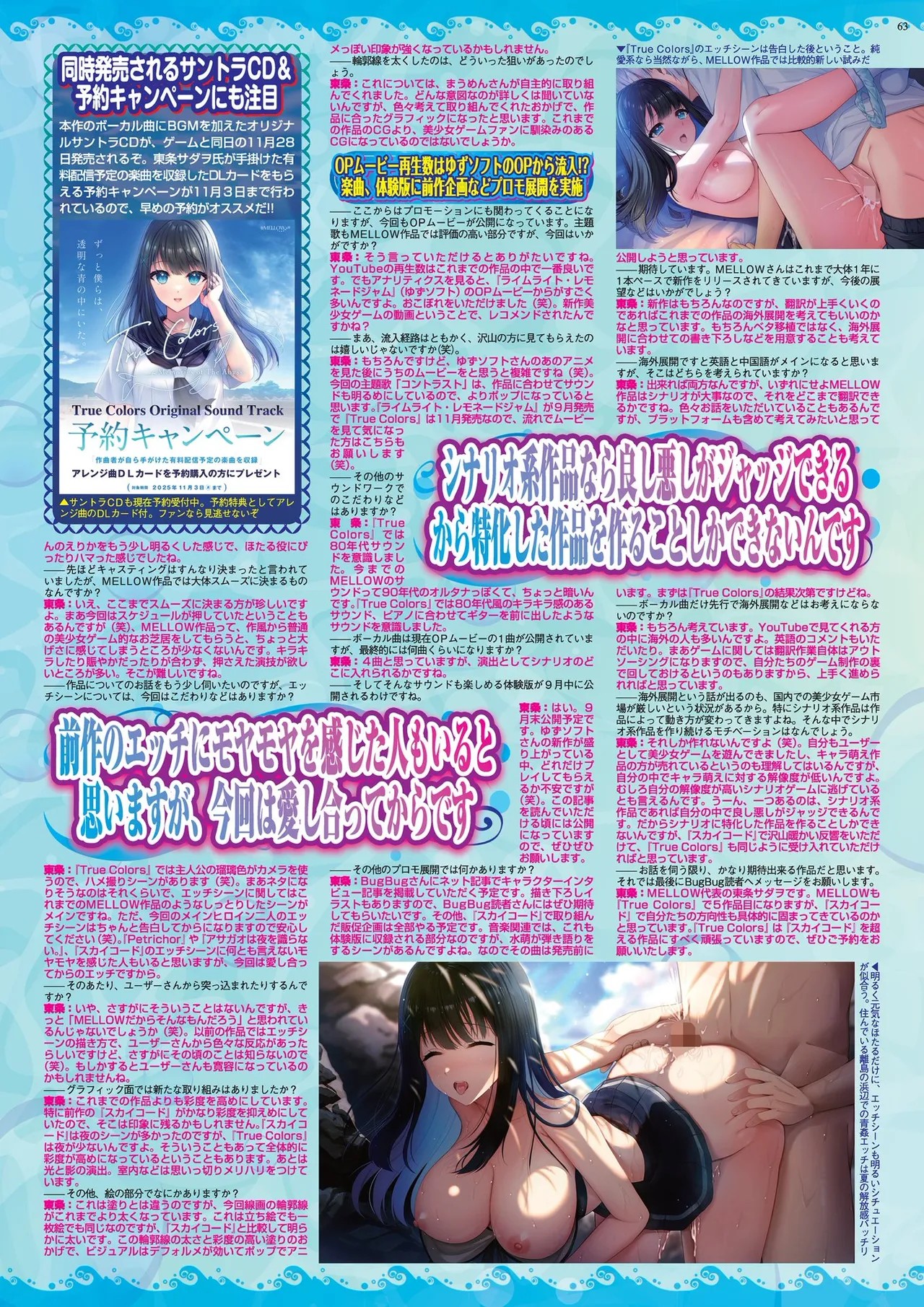 Page 63