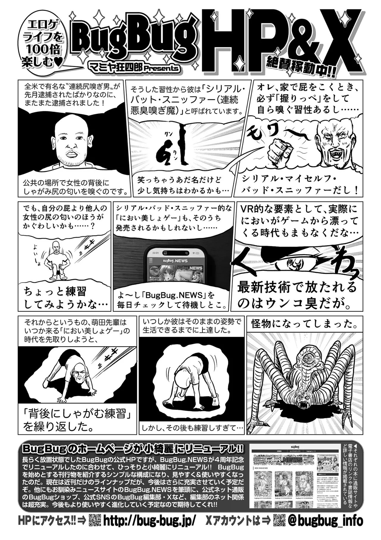Page 90