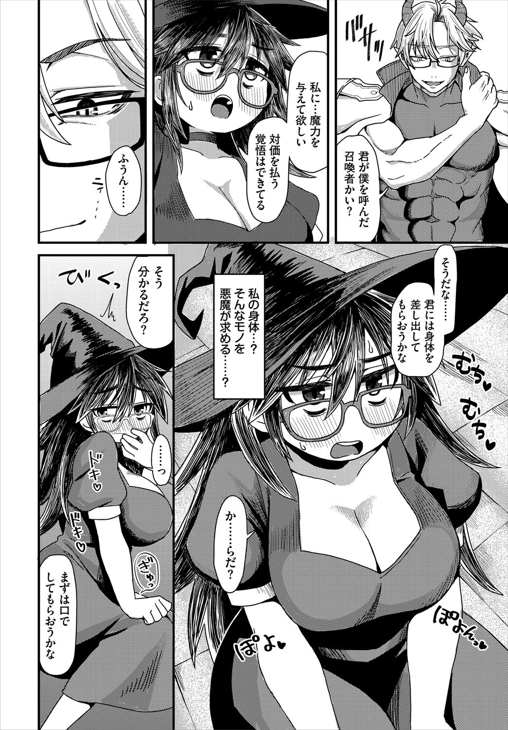 Page 109