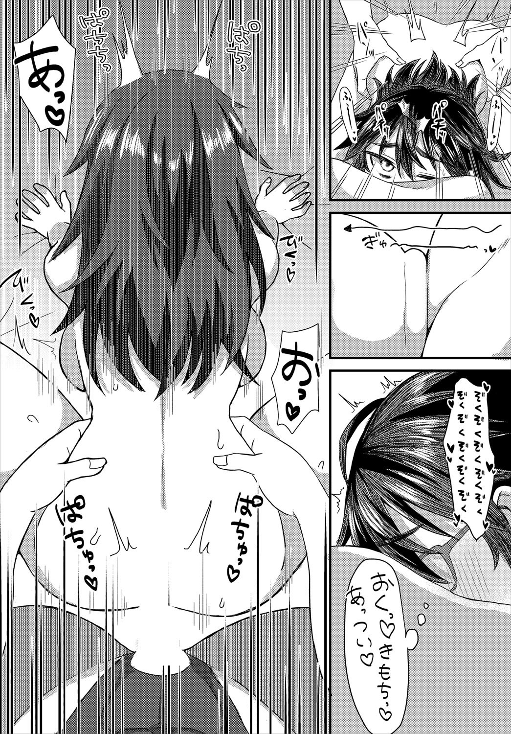 Page 121