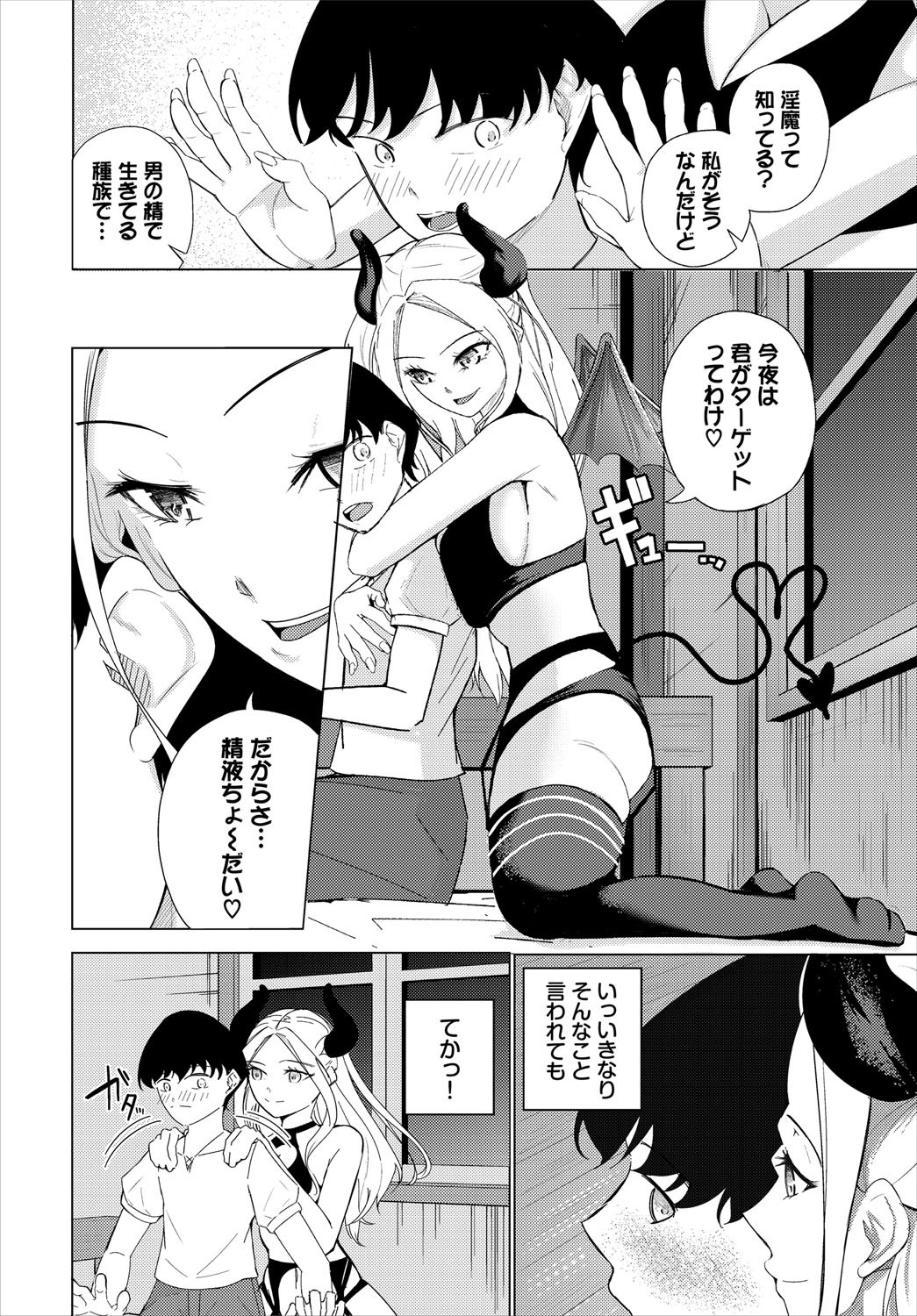 Page 149