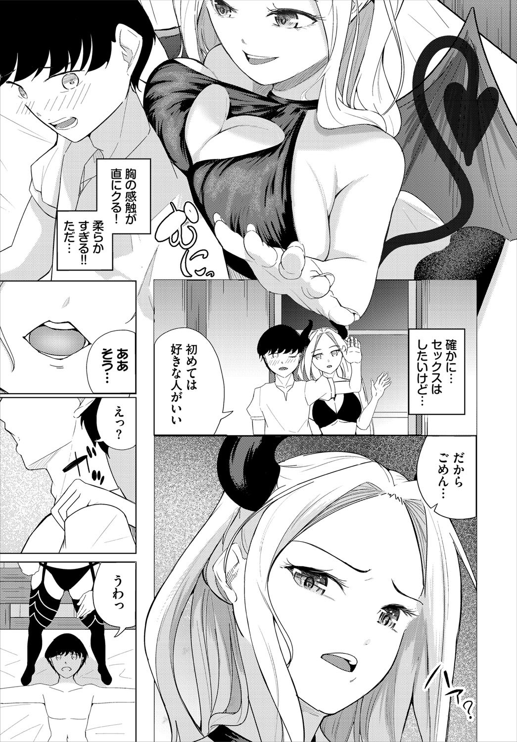 Page 150