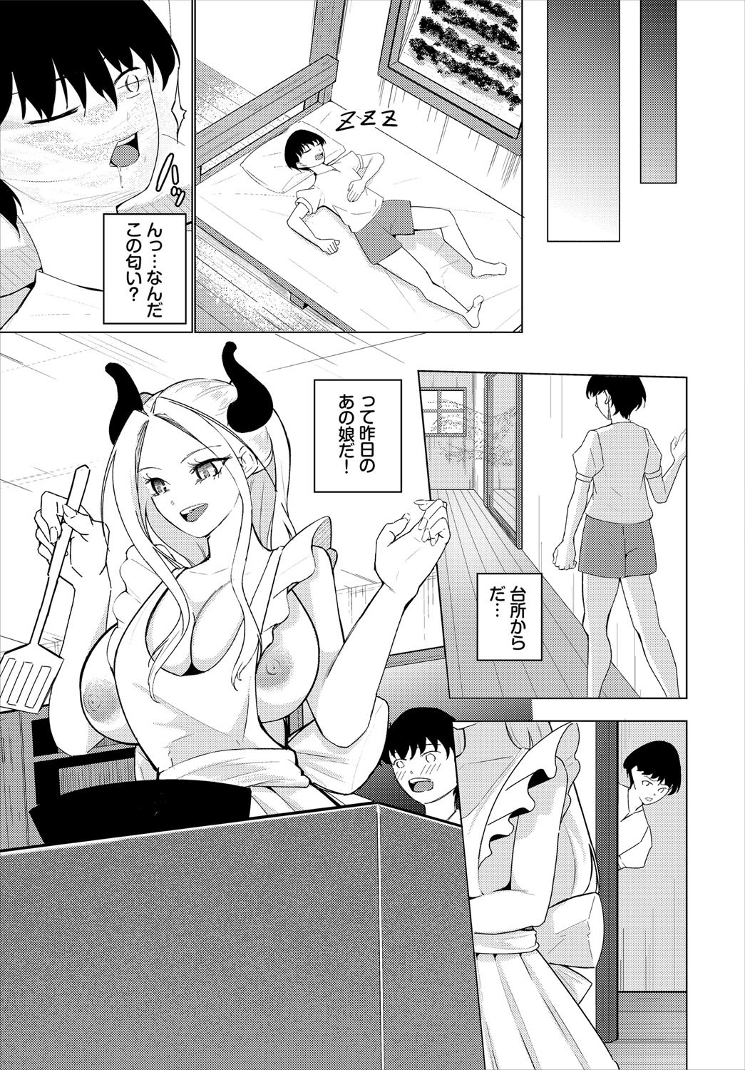 Page 166