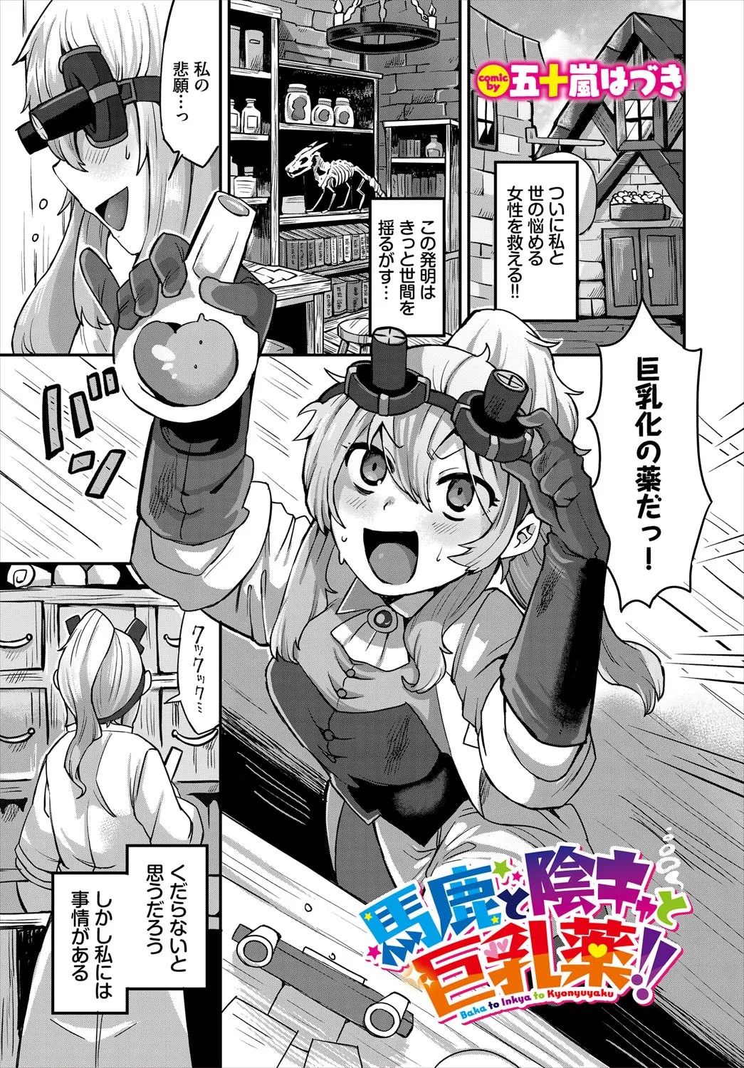 Page 168