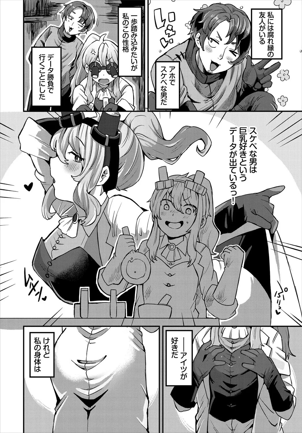 Page 169
