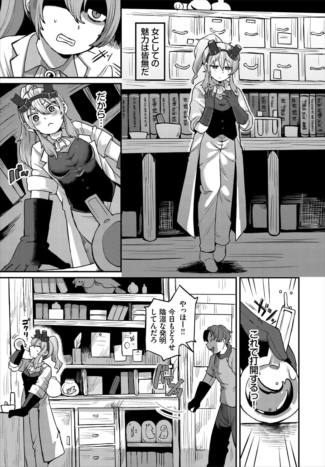 Page 170