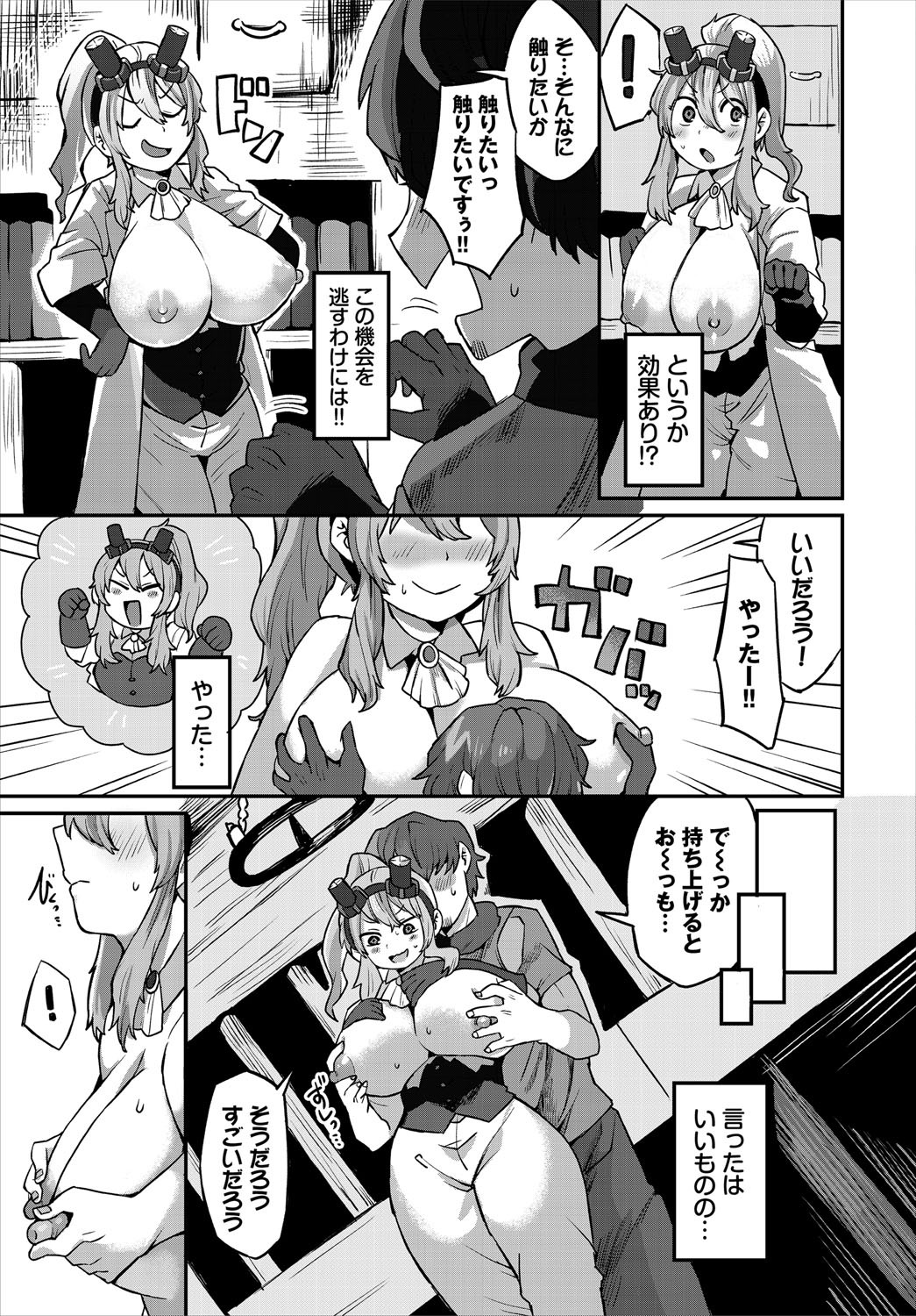 Page 172