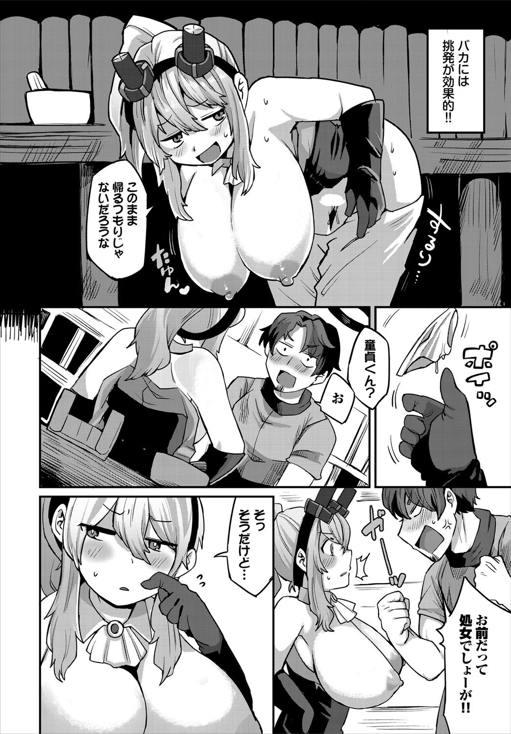 Page 177