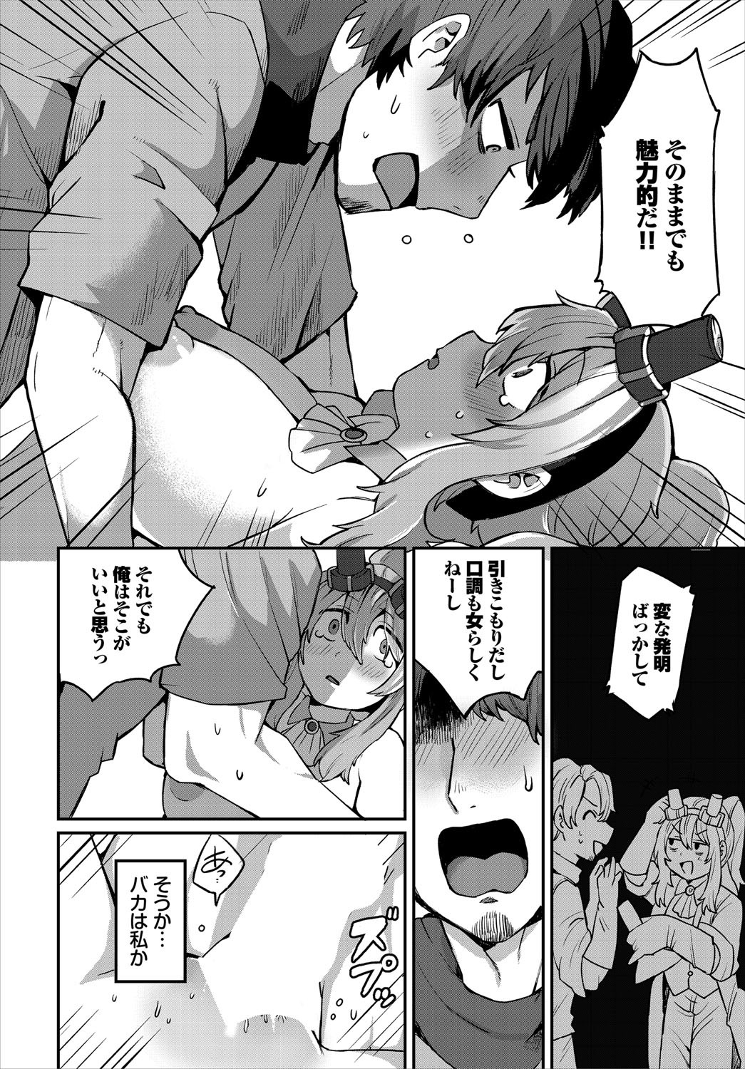 Page 183
