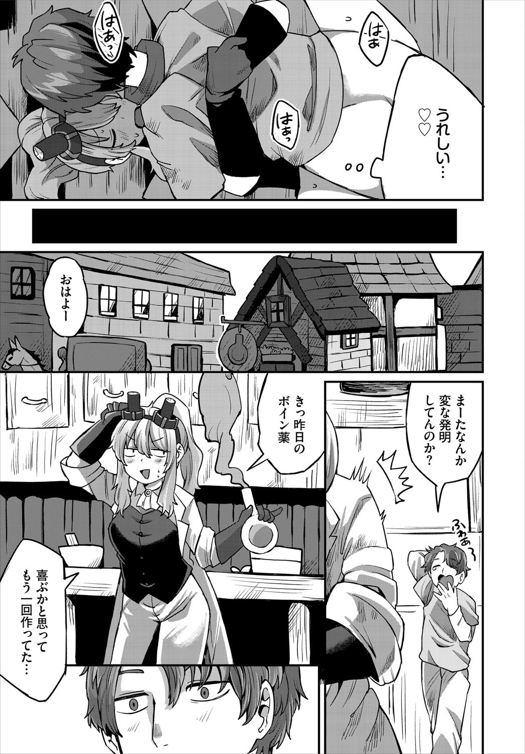 Page 186