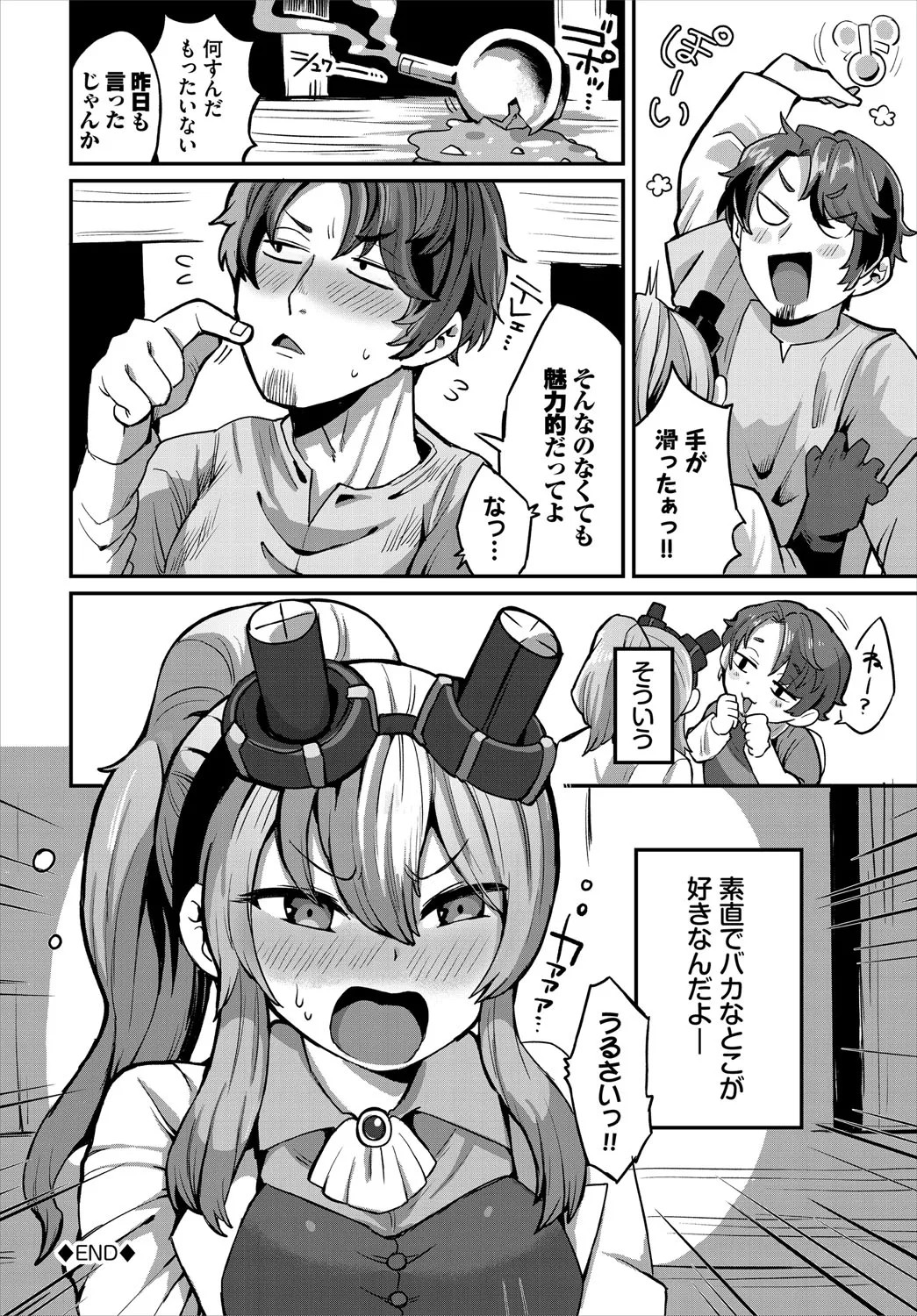 Page 187