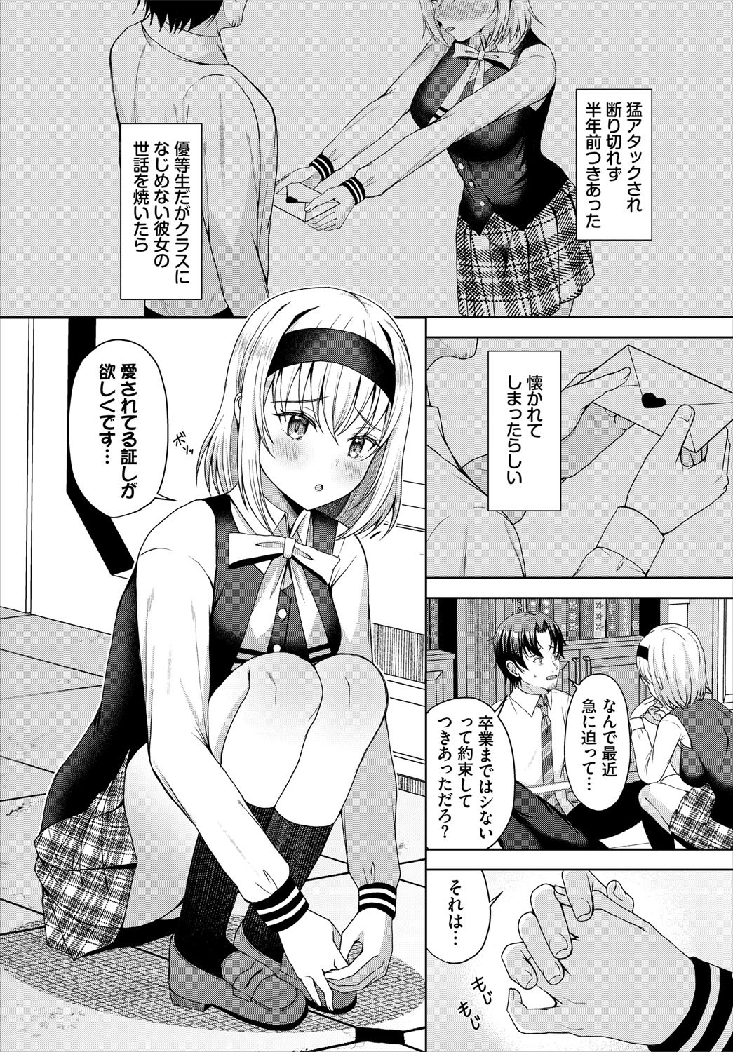 Page 209