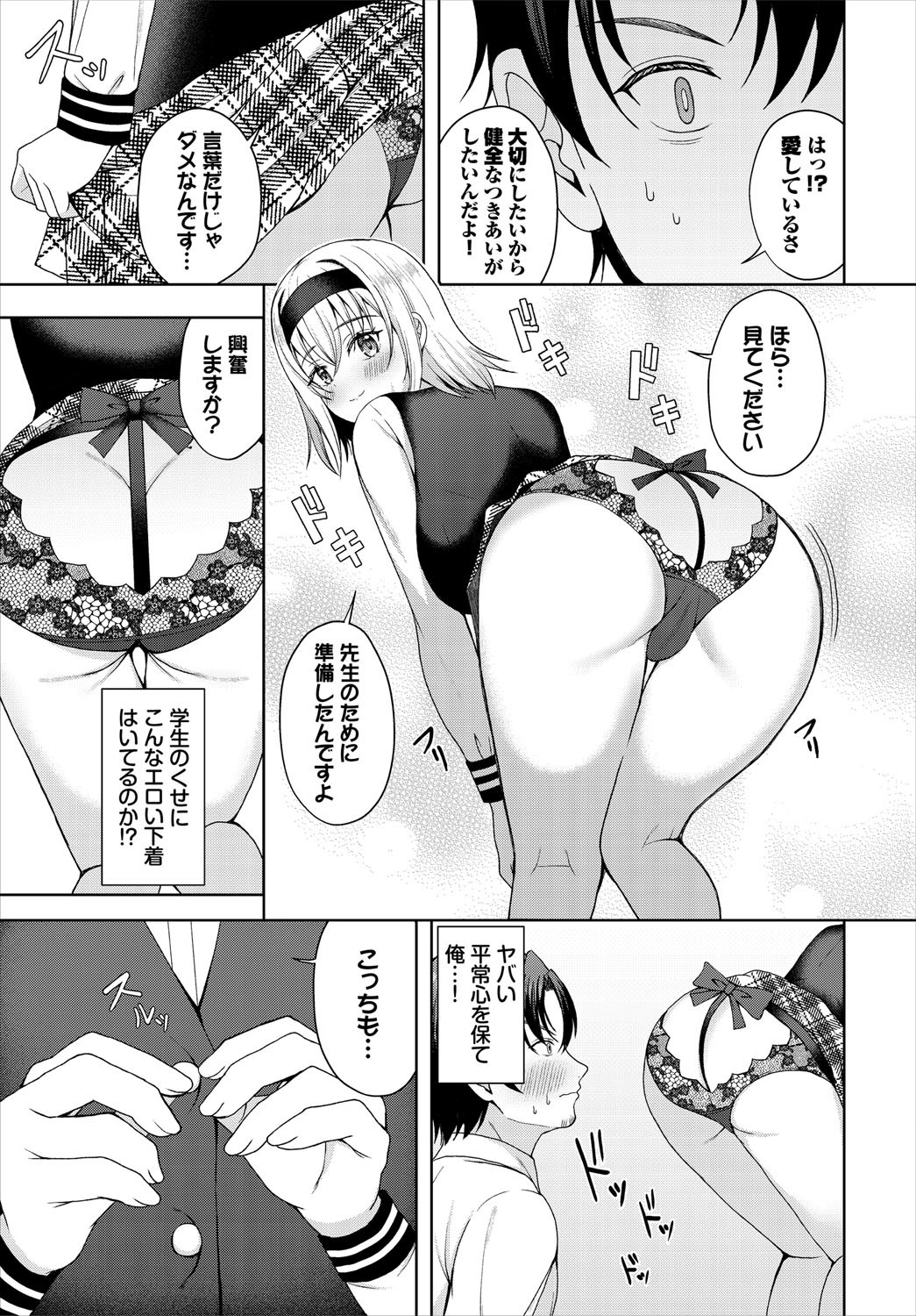 Page 210