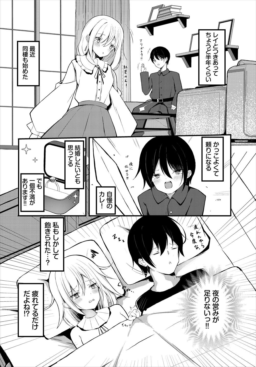 Page 229