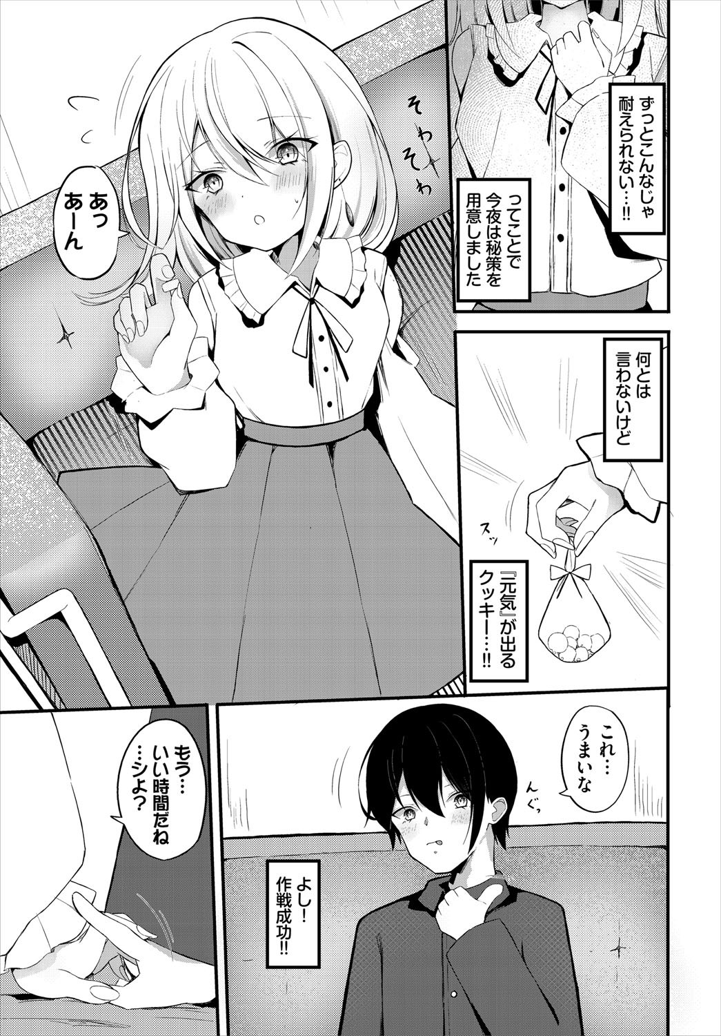 Page 230