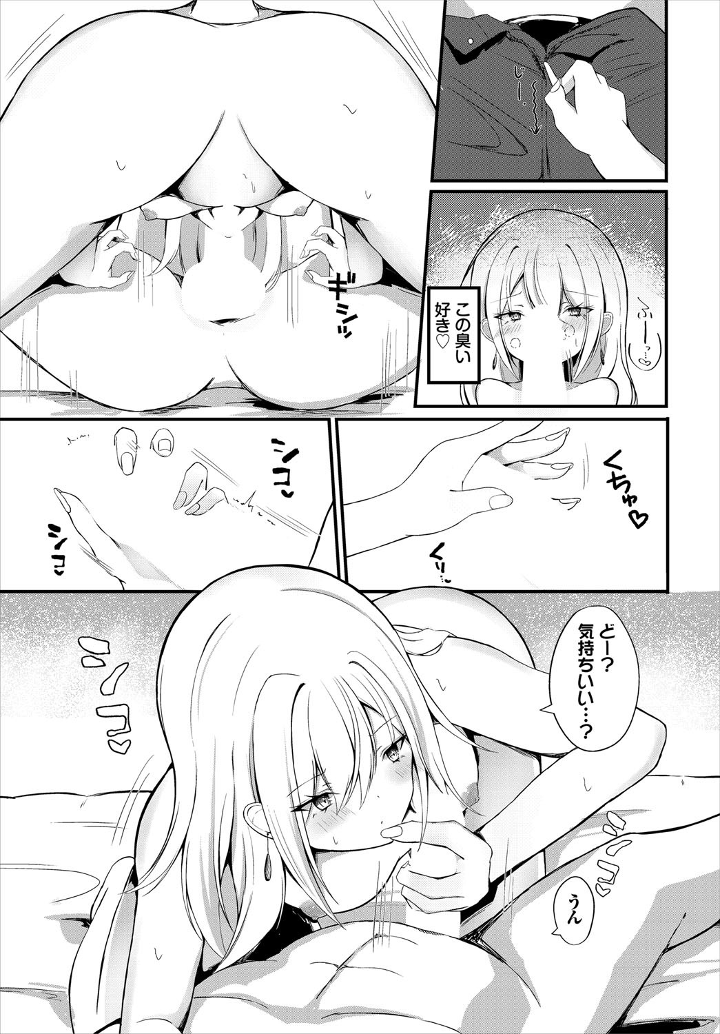 Page 232