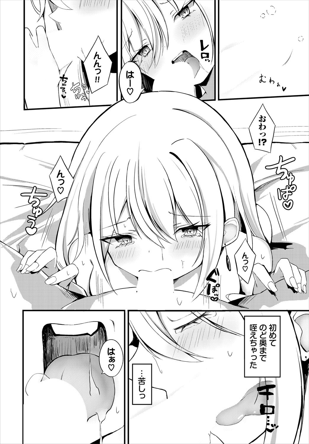 Page 233