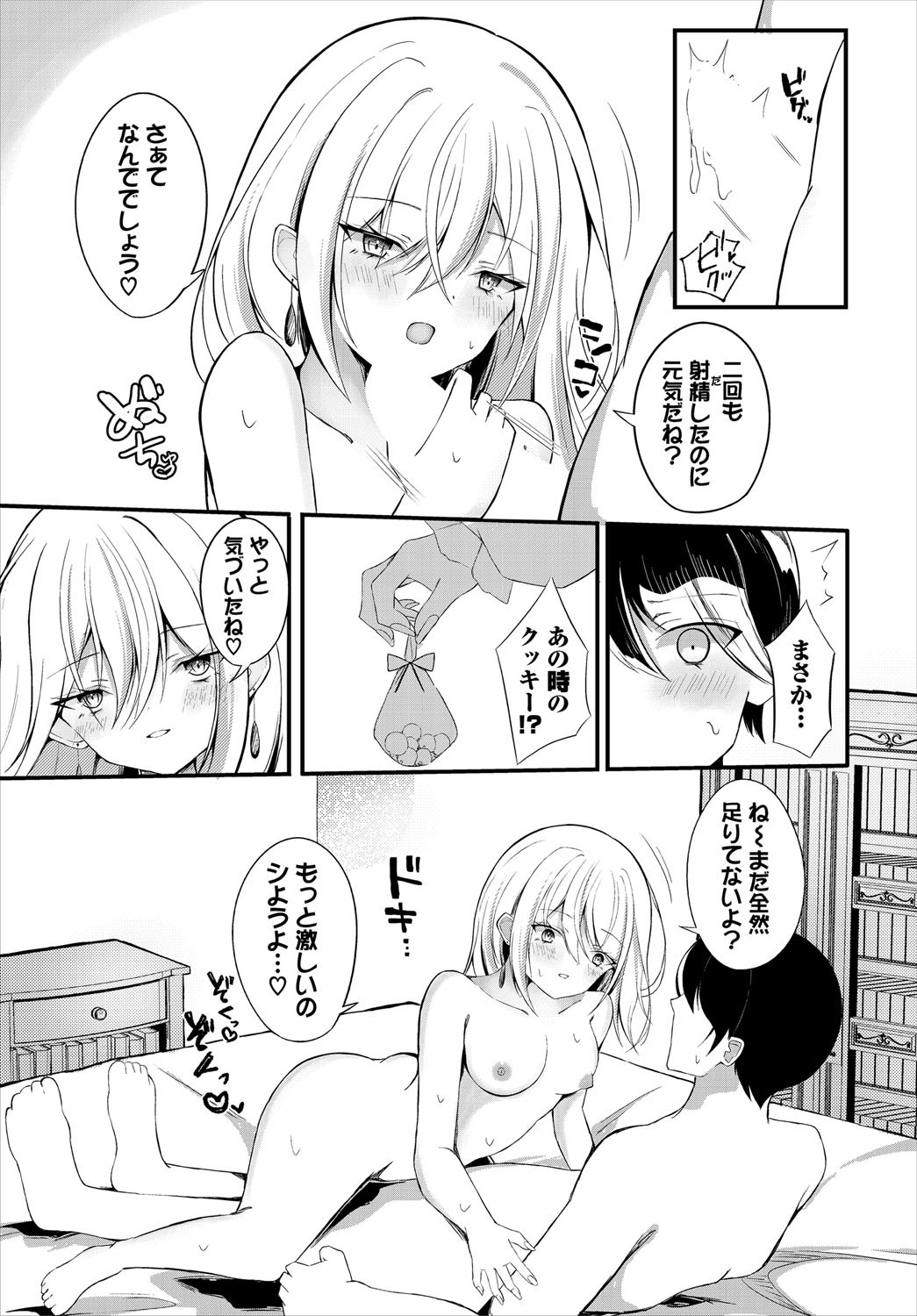 Page 240