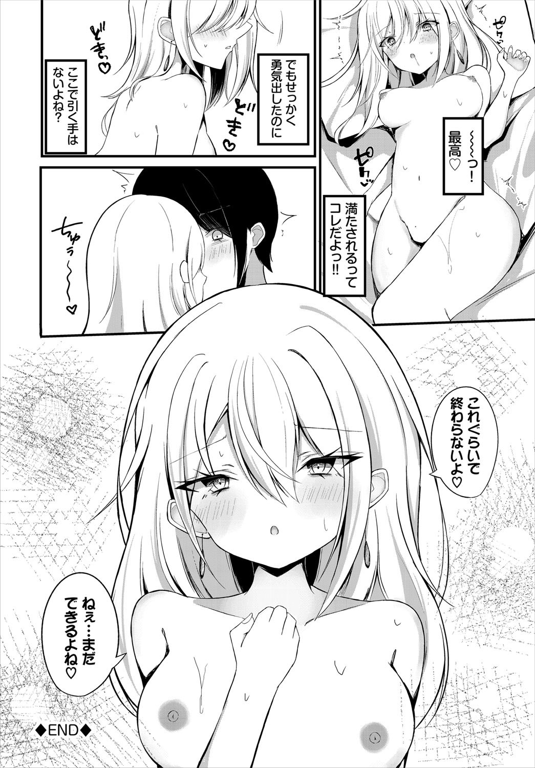Page 247