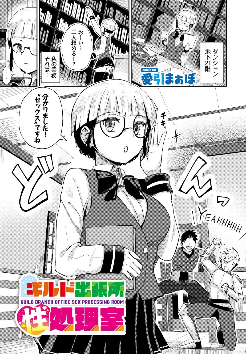 Page 48