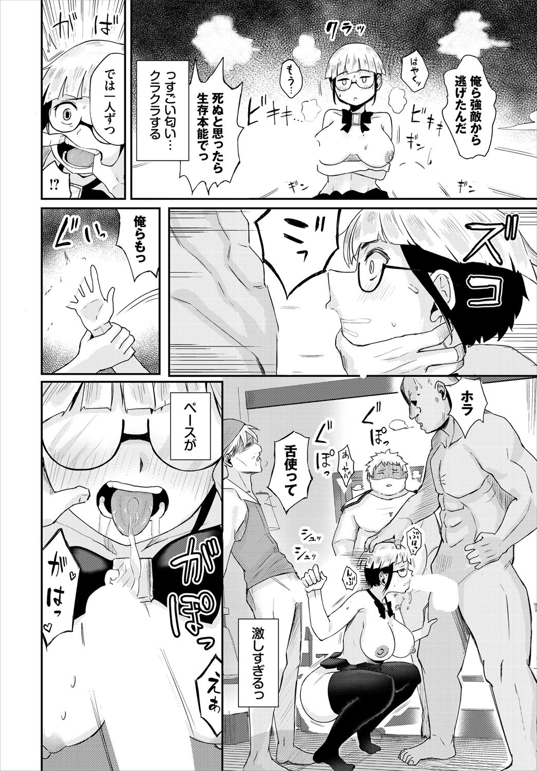 Page 57