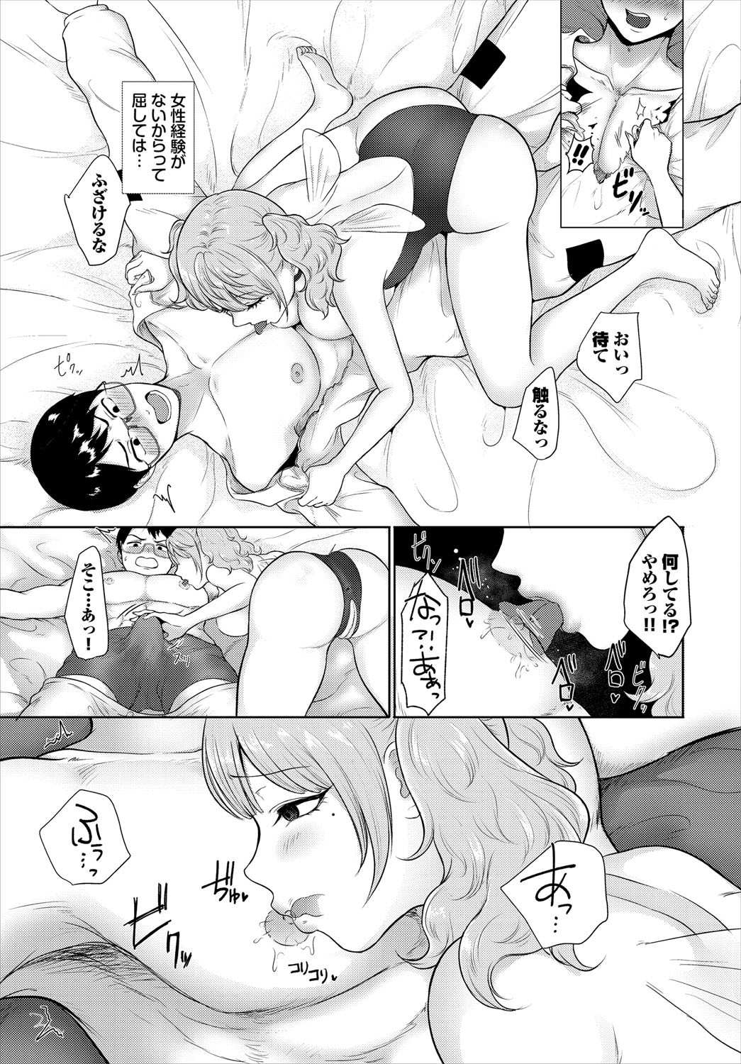 Page 72