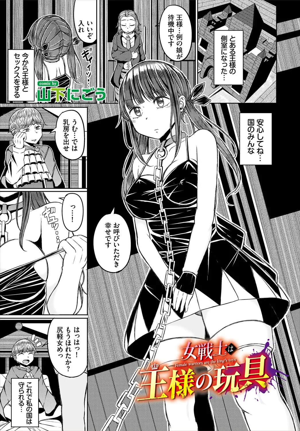 Page 88