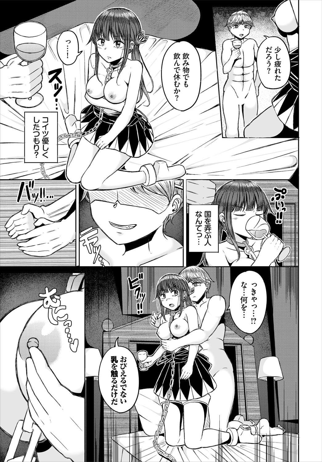 Page 92
