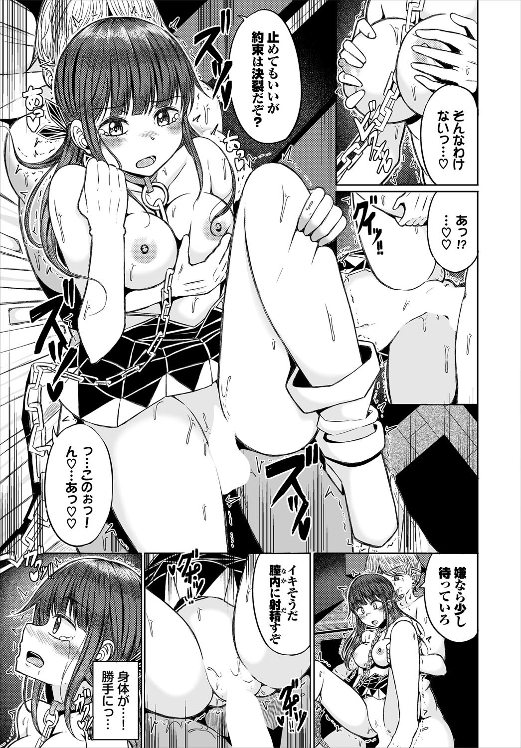 Page 96