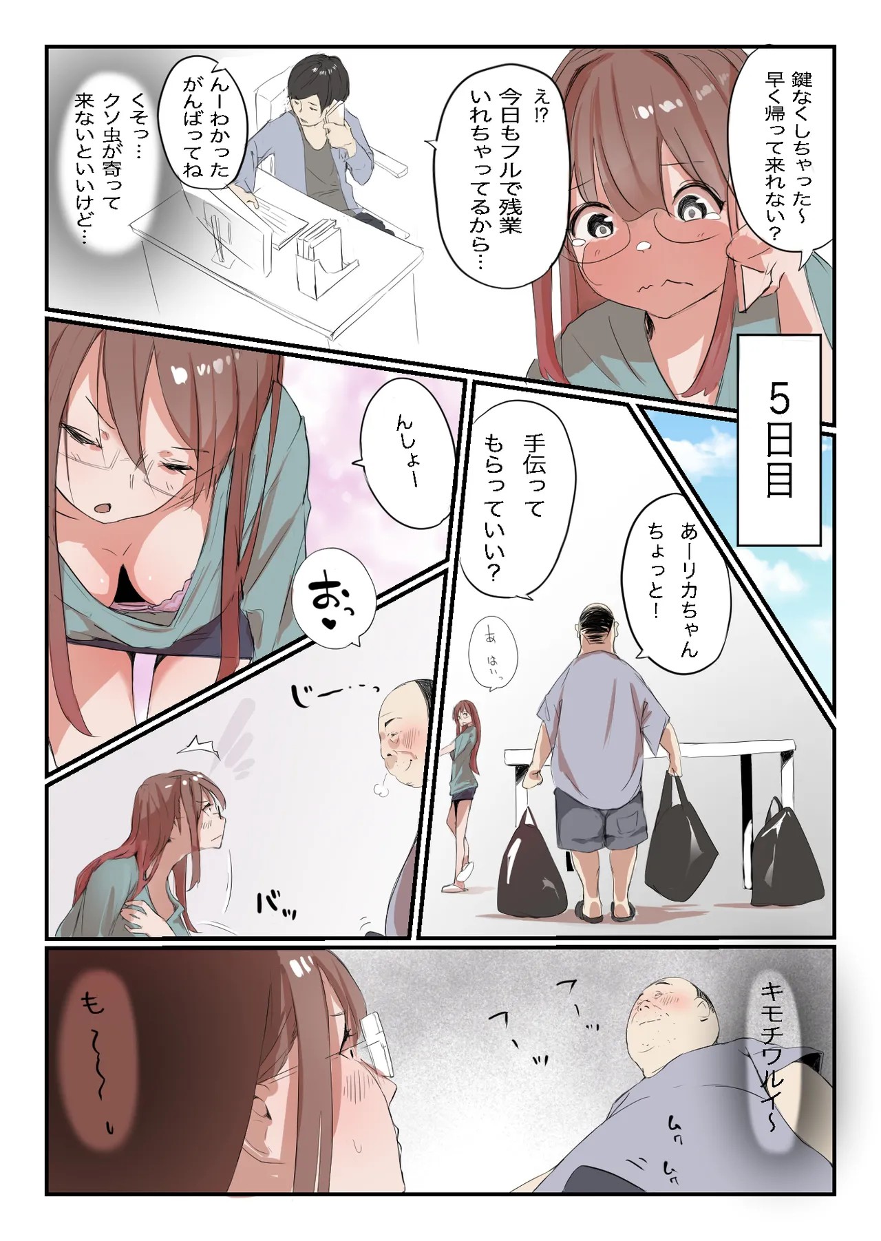 Page 10