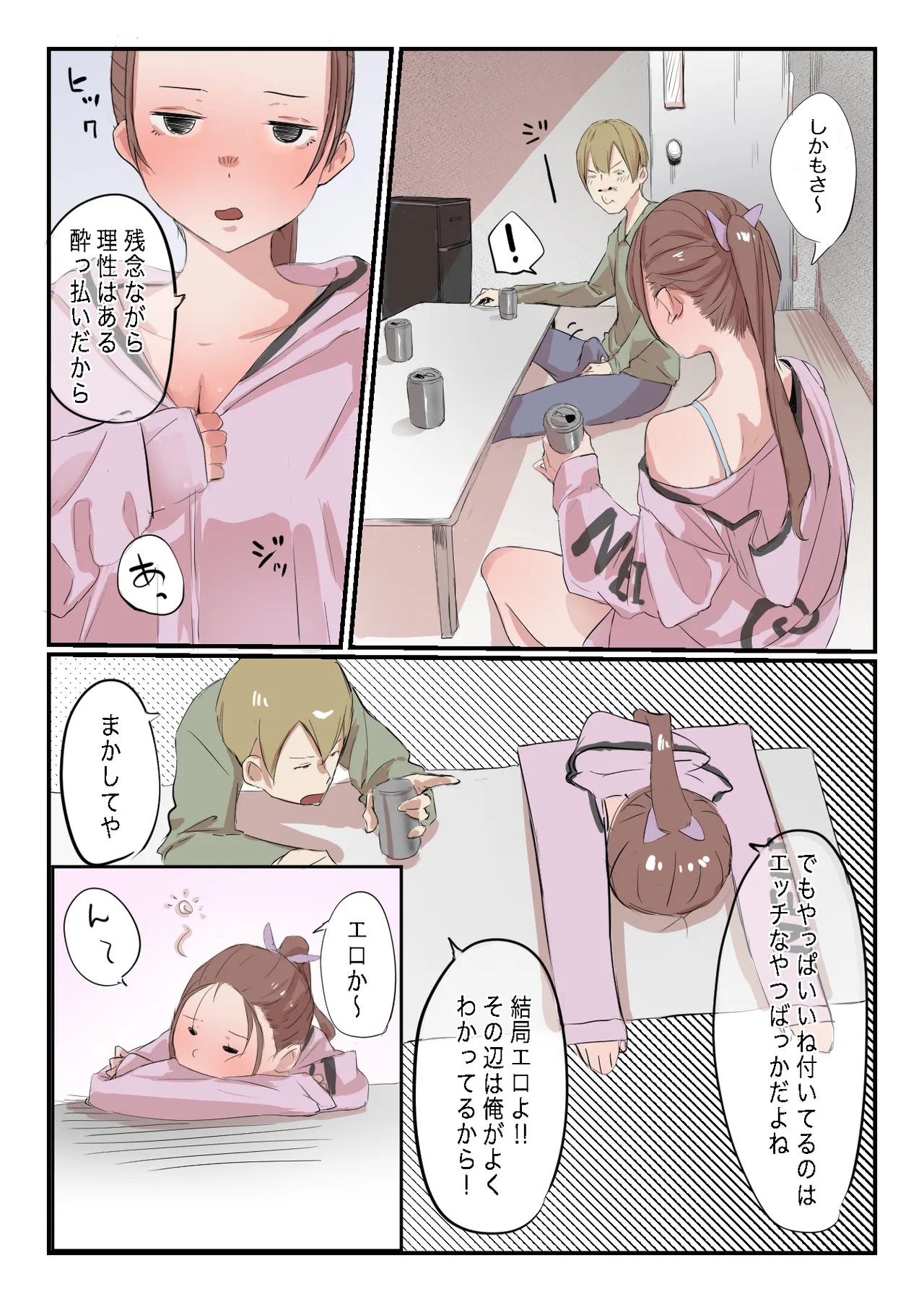 Page 29
