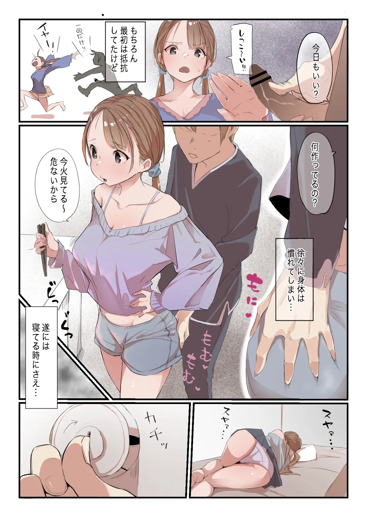 Page 33