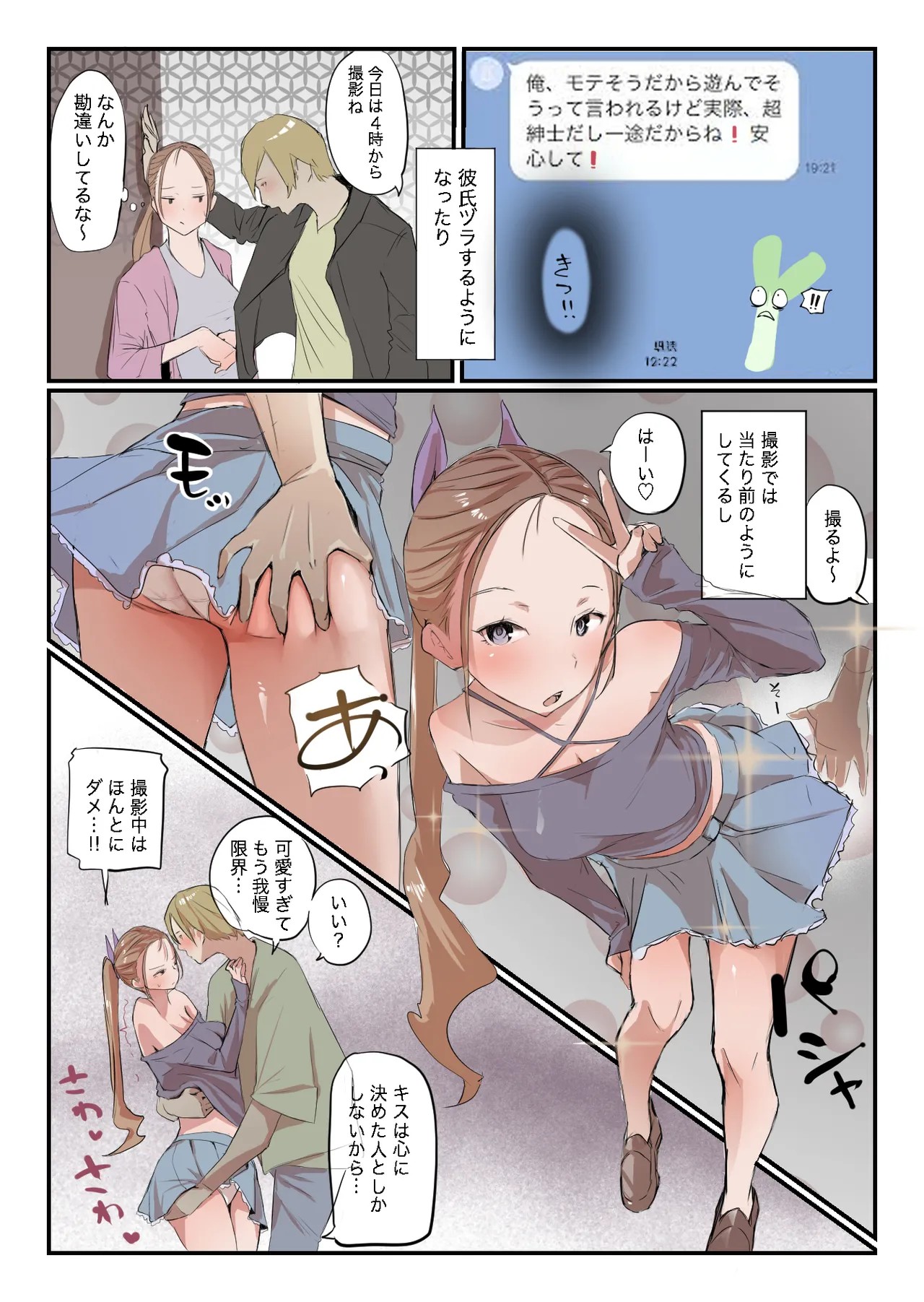 Page 36