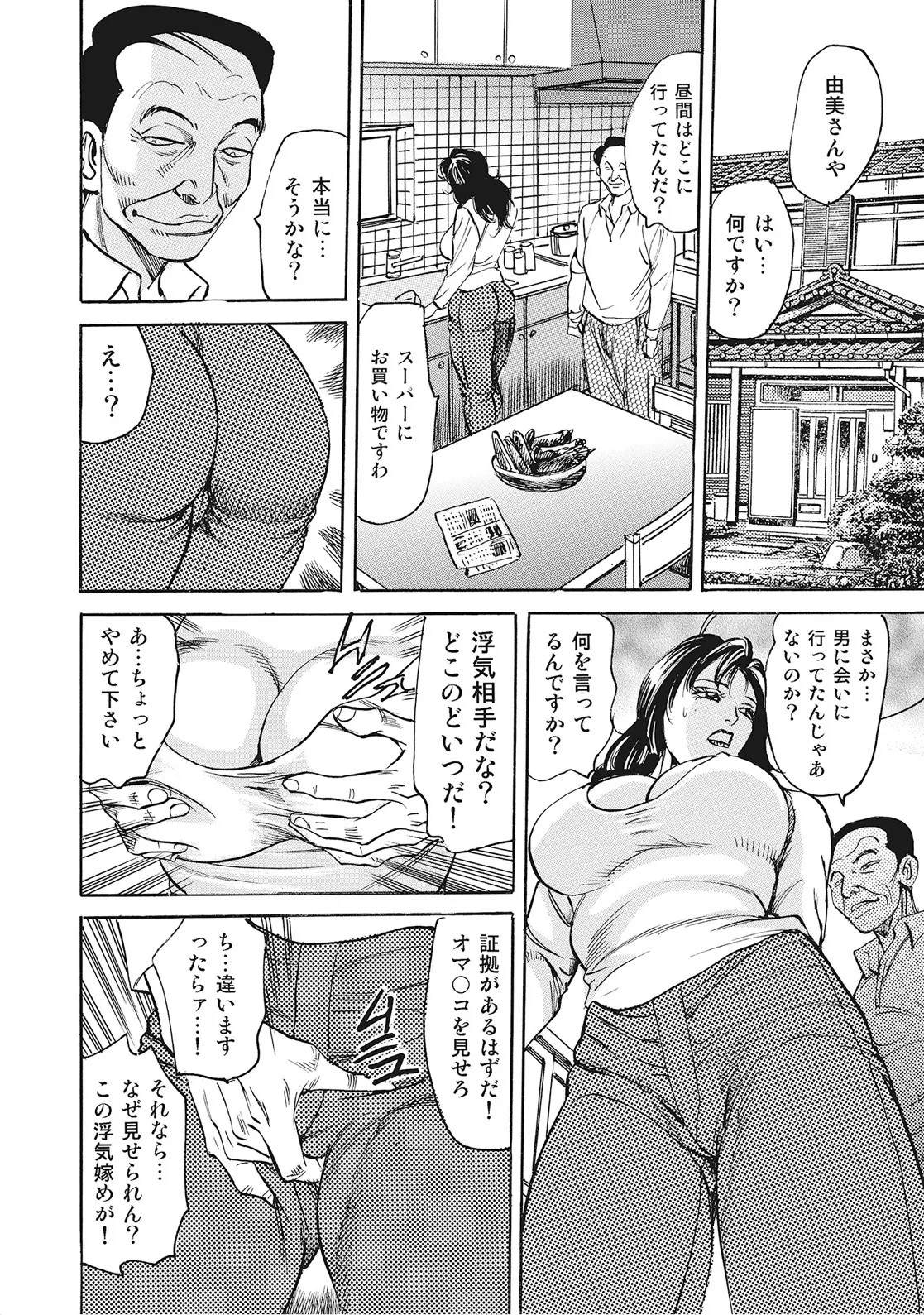 Page 112