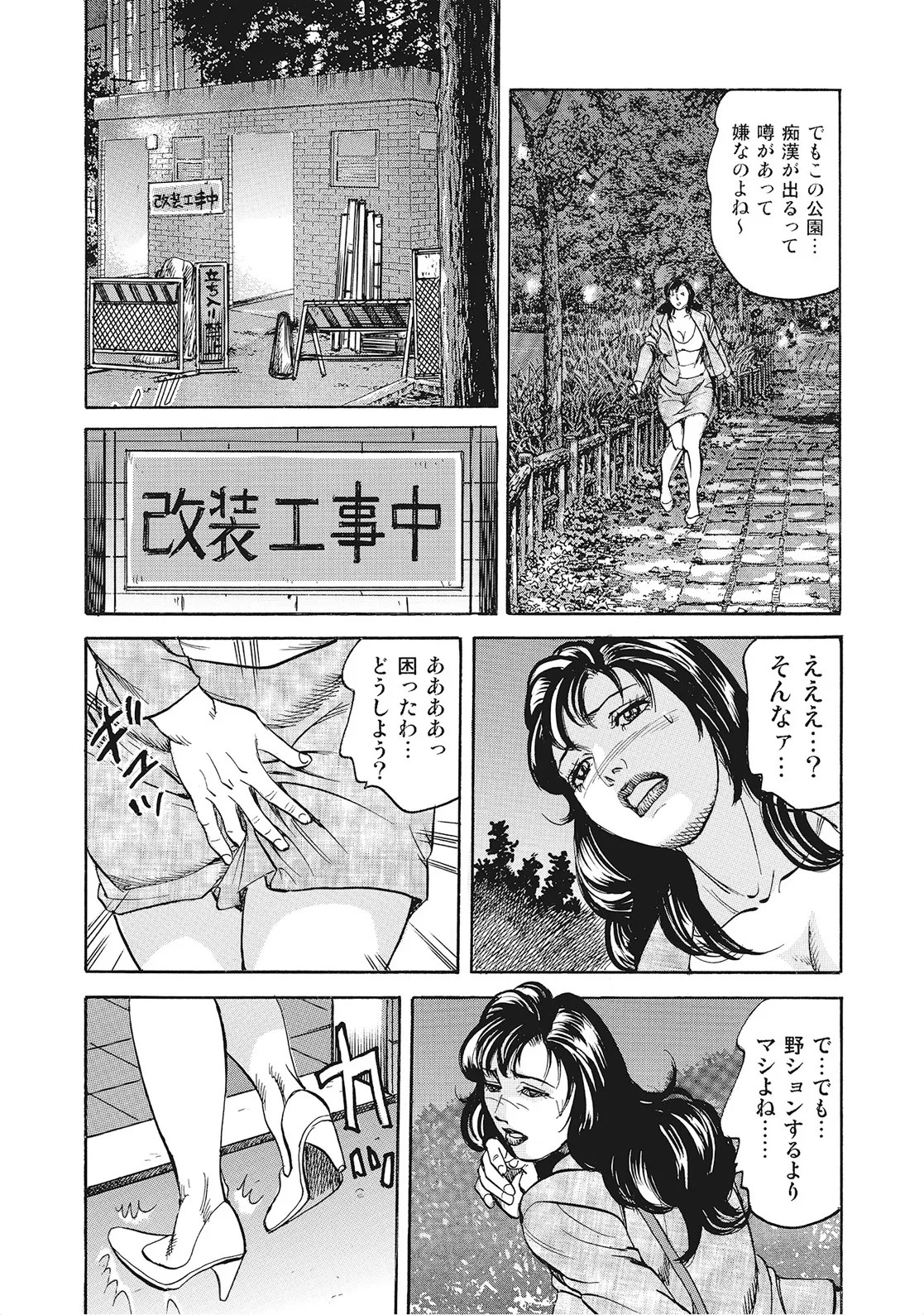 Page 124