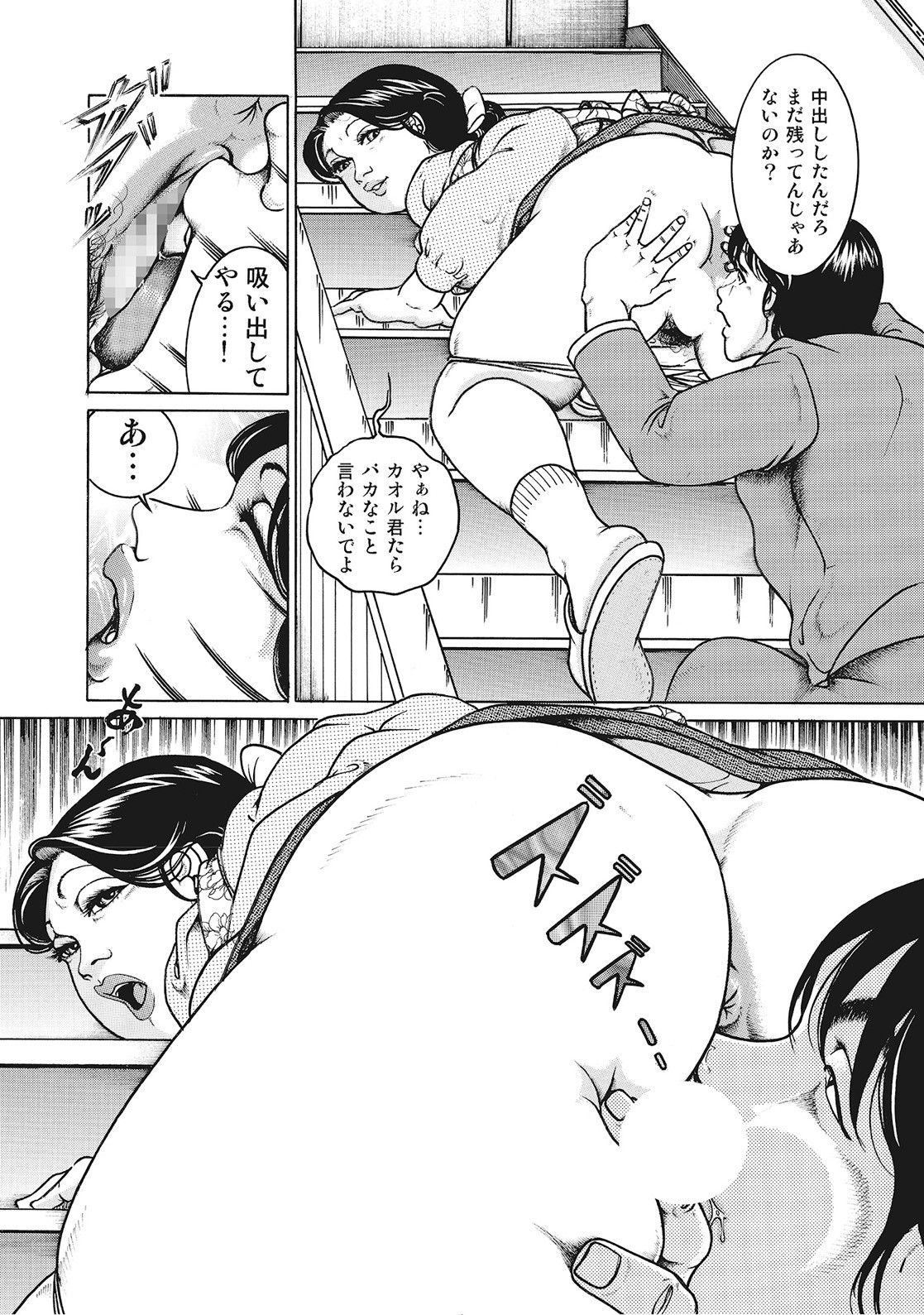 Page 141