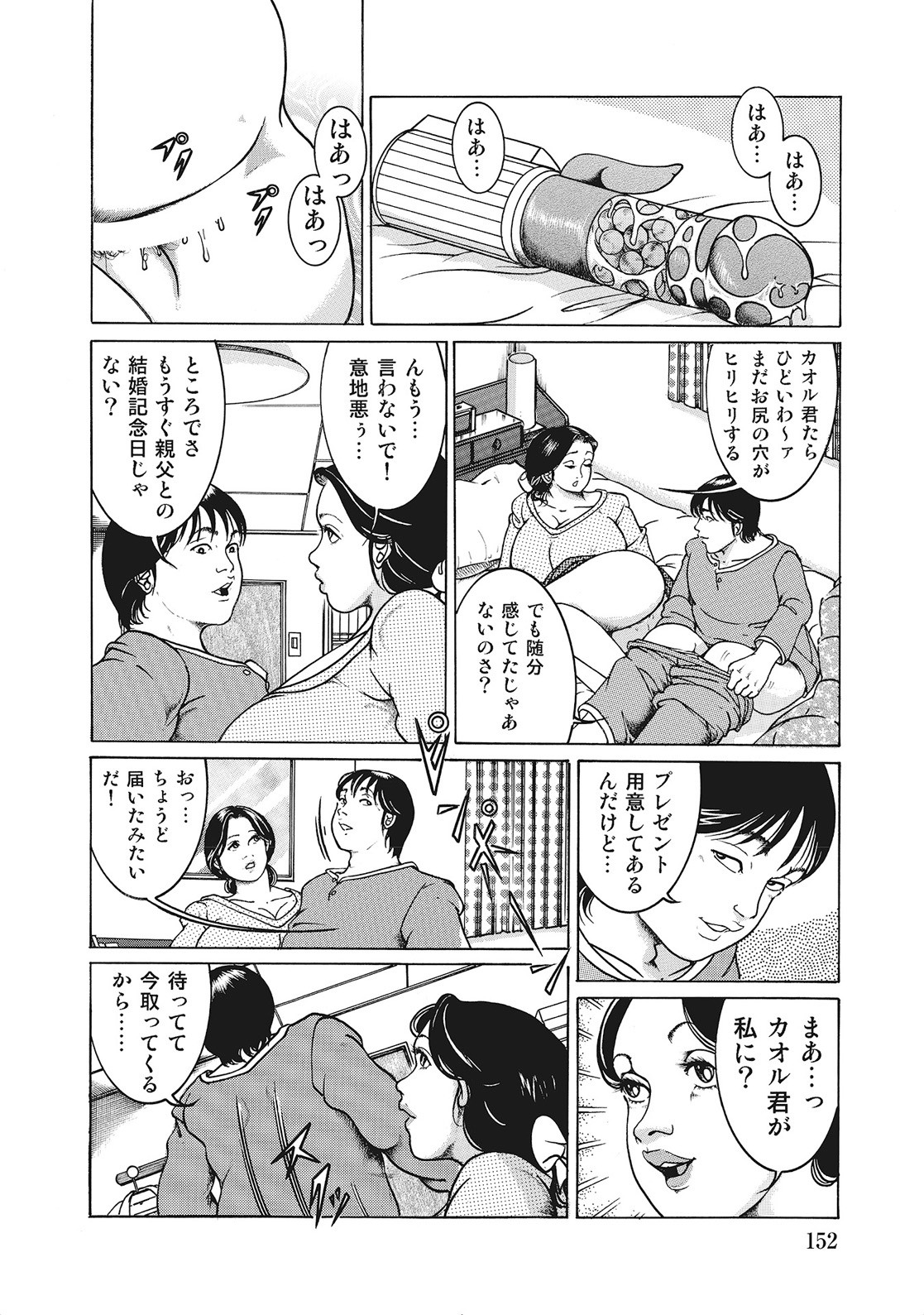 Page 151