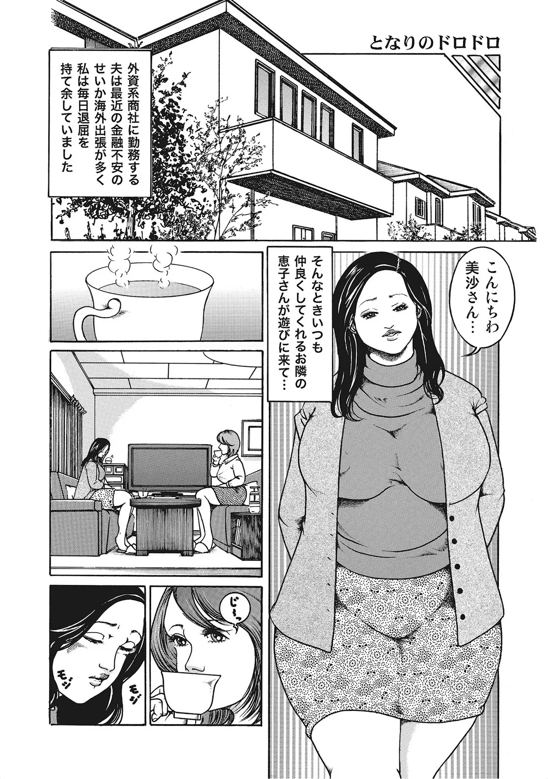Page 157