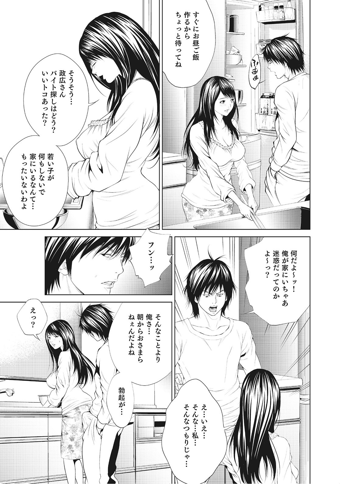 Page 190
