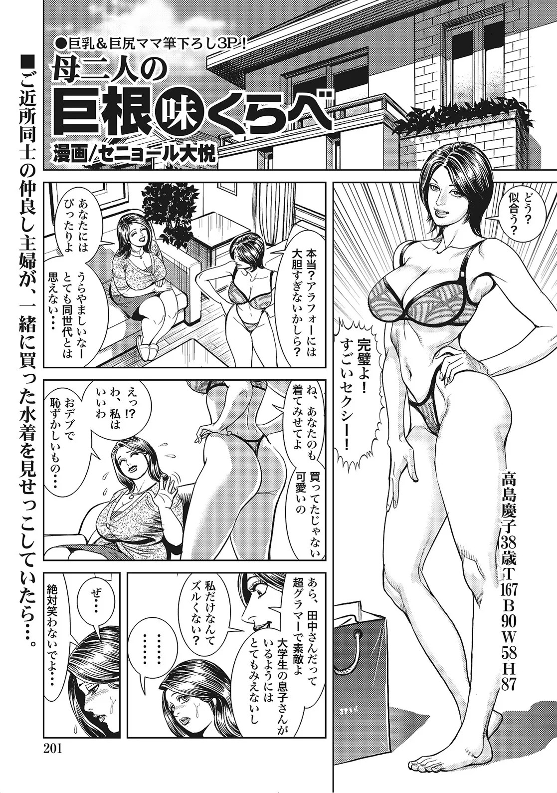 Page 200