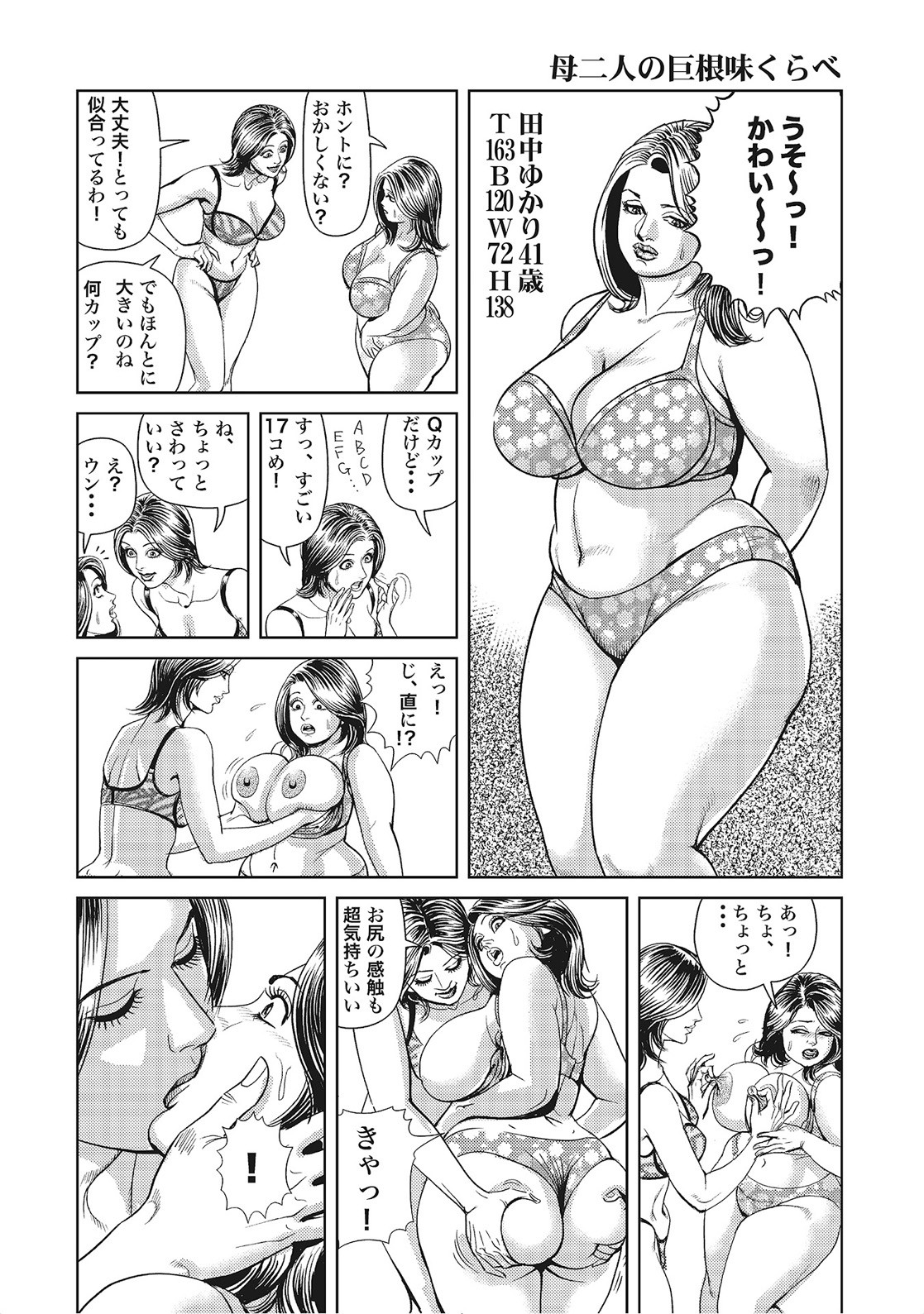 Page 201